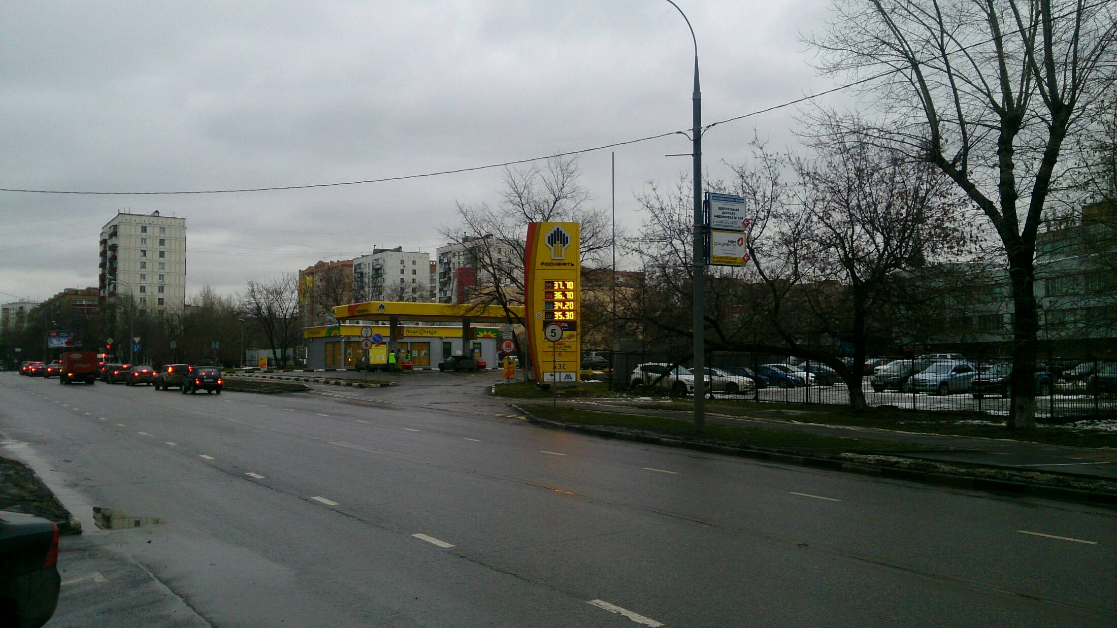 АЗС №MR049