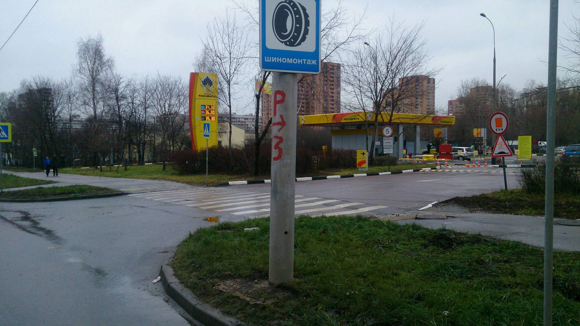 АЗС №MR052