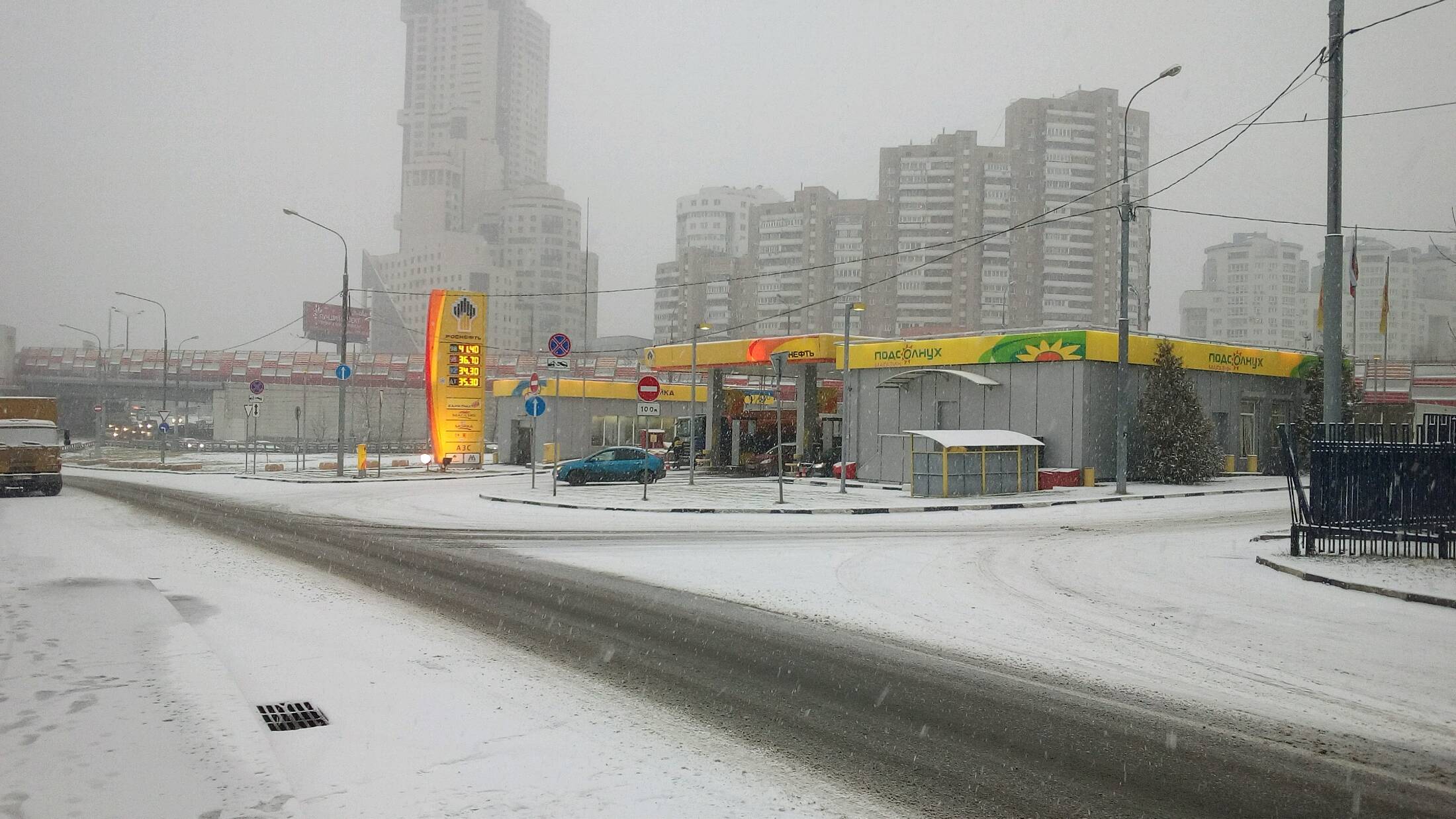 АЗС №MR010