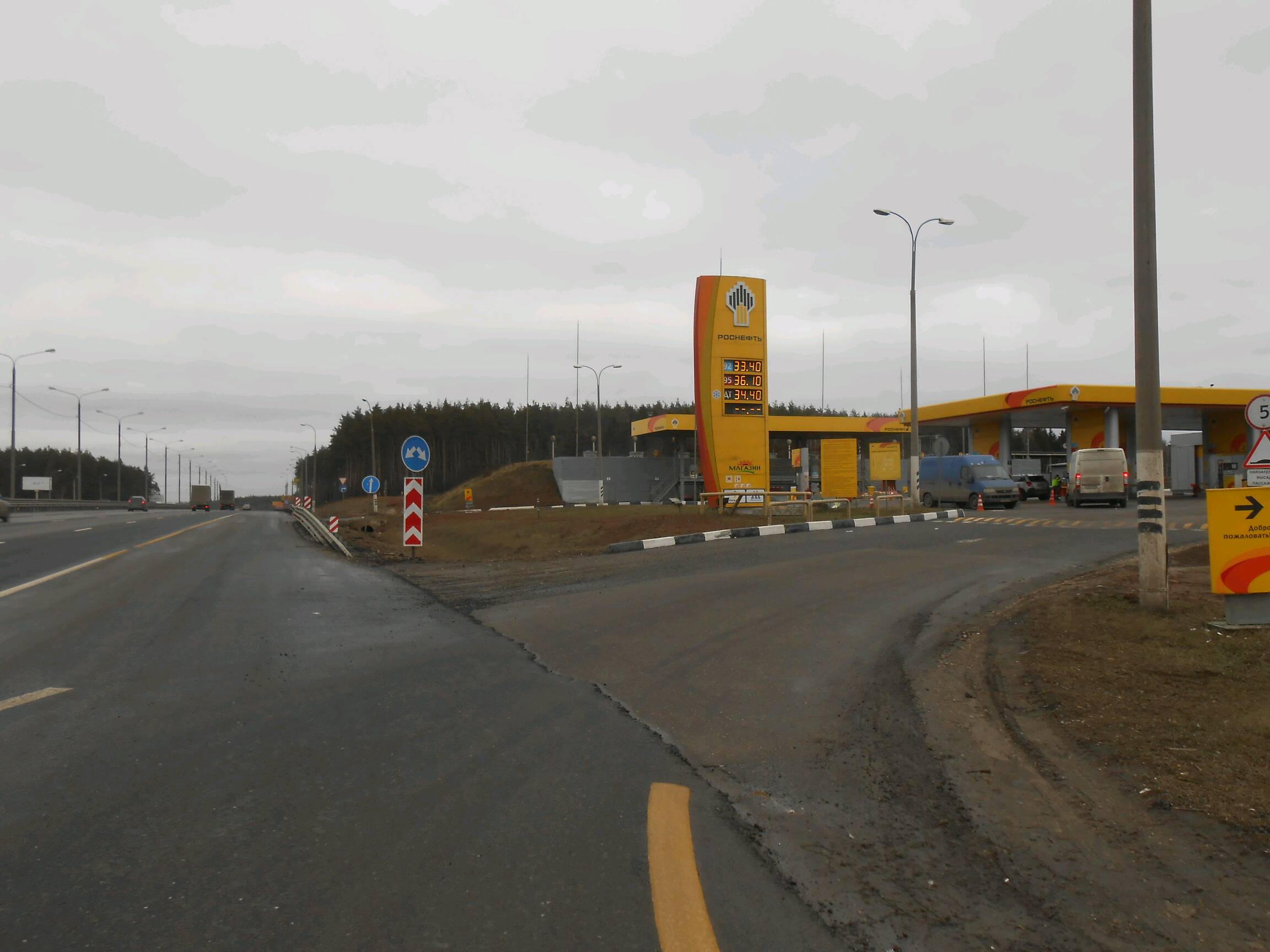 АЗС №MR110