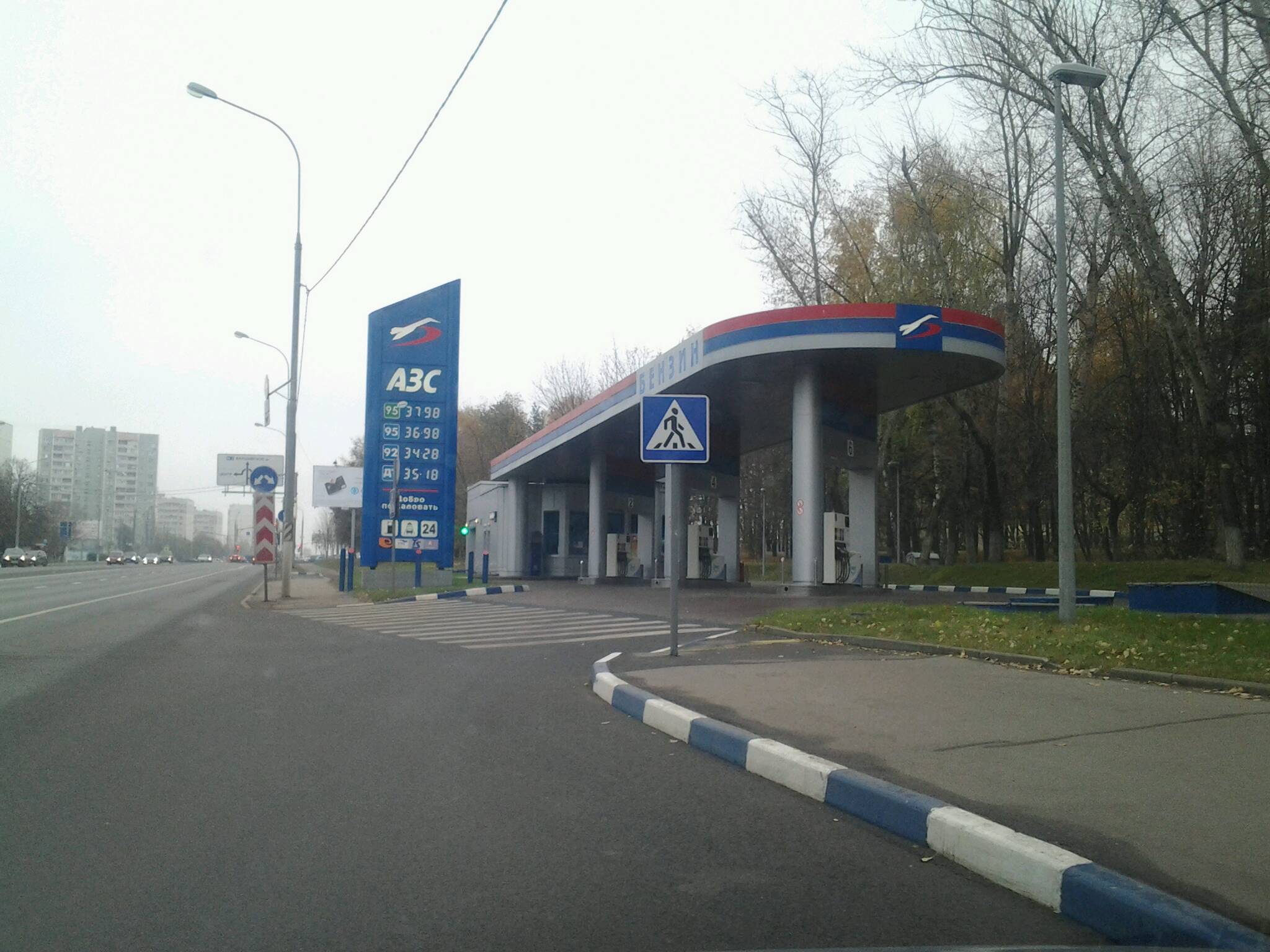 АЗС №09 Обручева