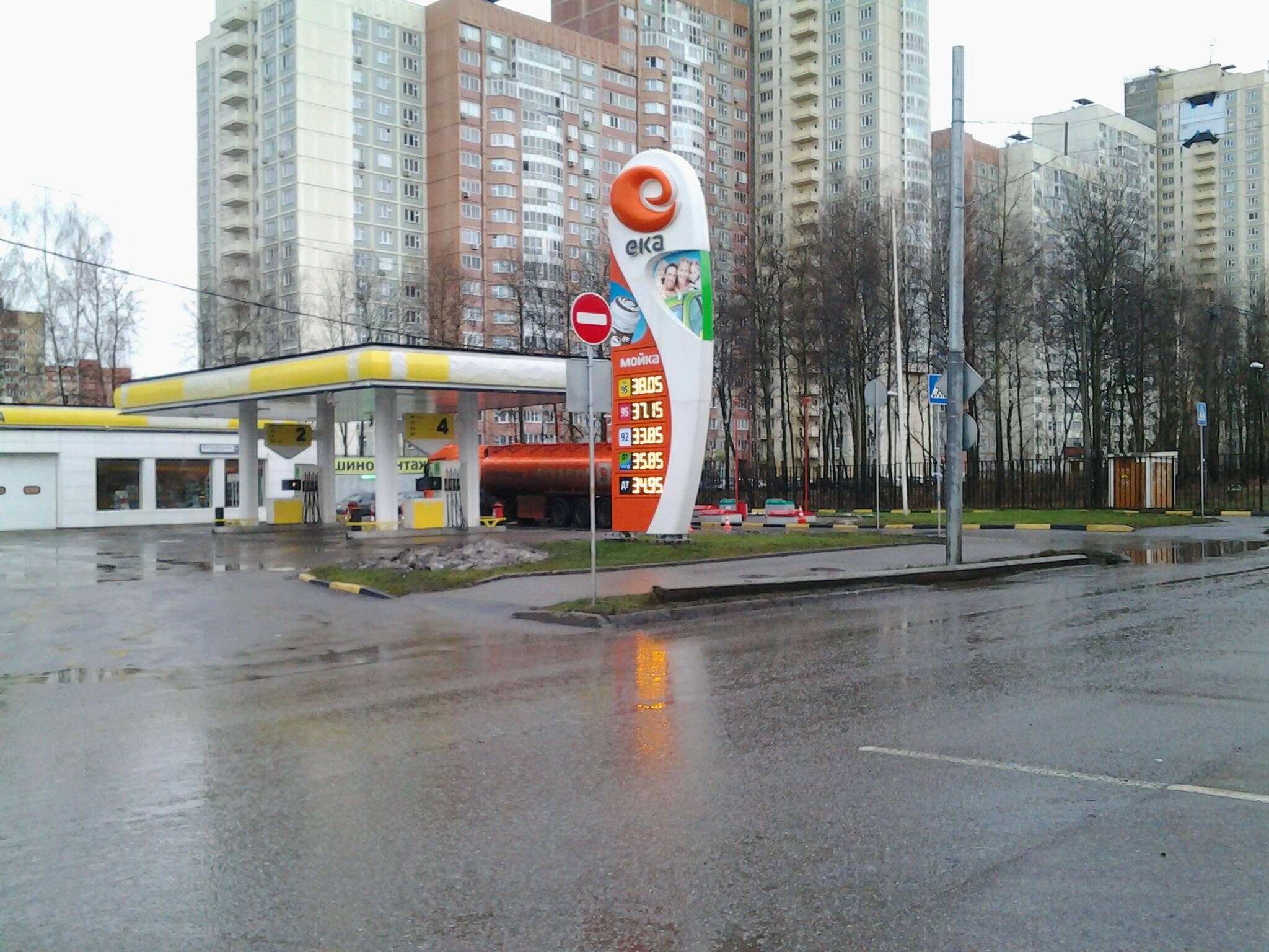 АЗС №2034 Долгопрудный