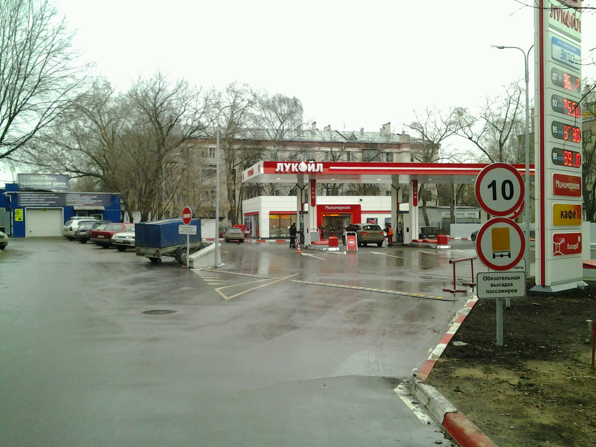АЗС №77533