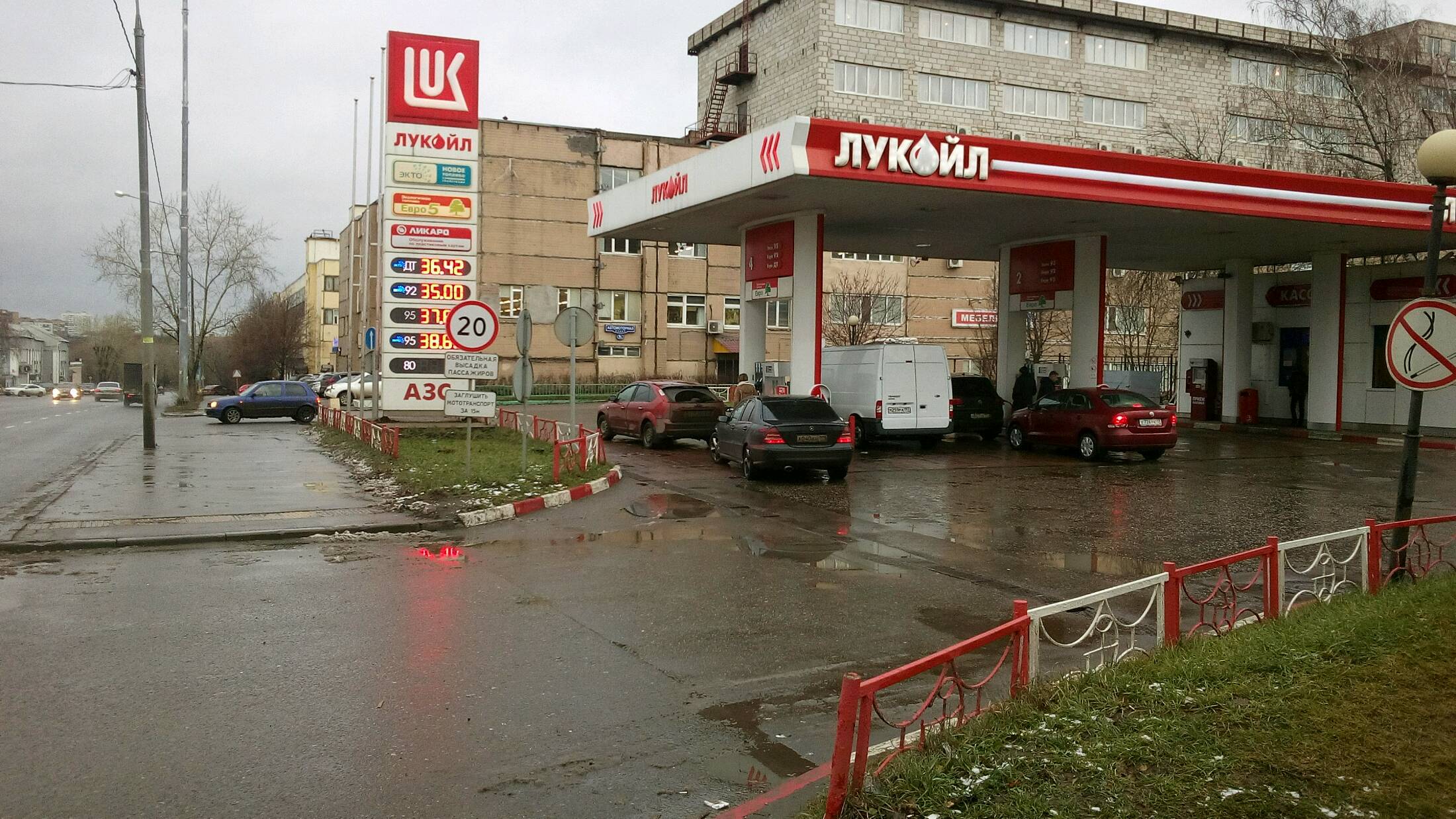 АЗС №77538