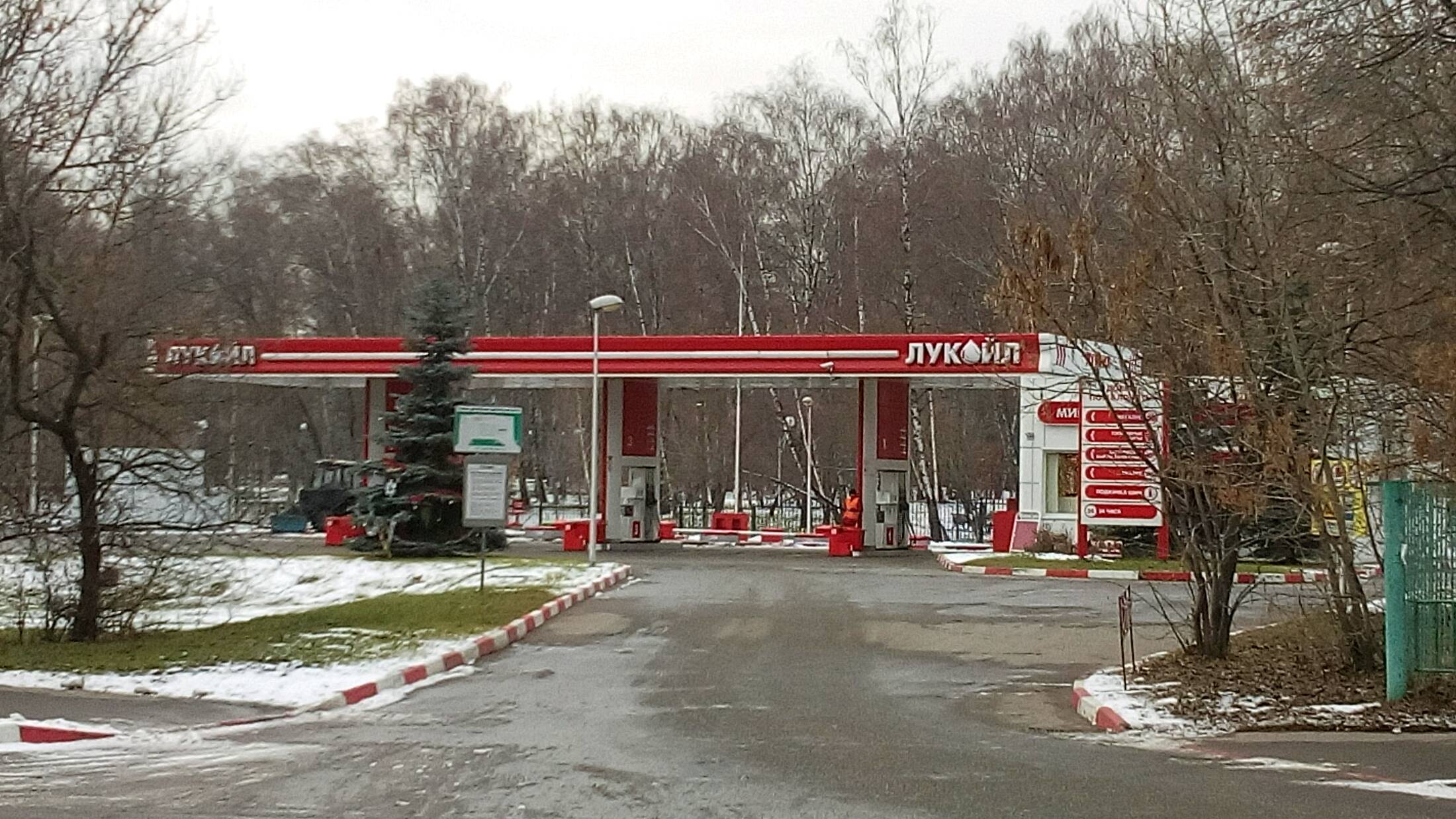АЗС №77509