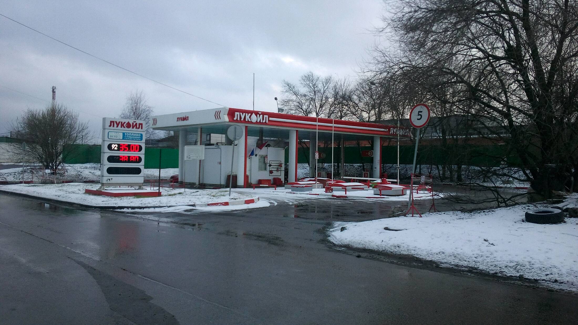 АЗС №77531