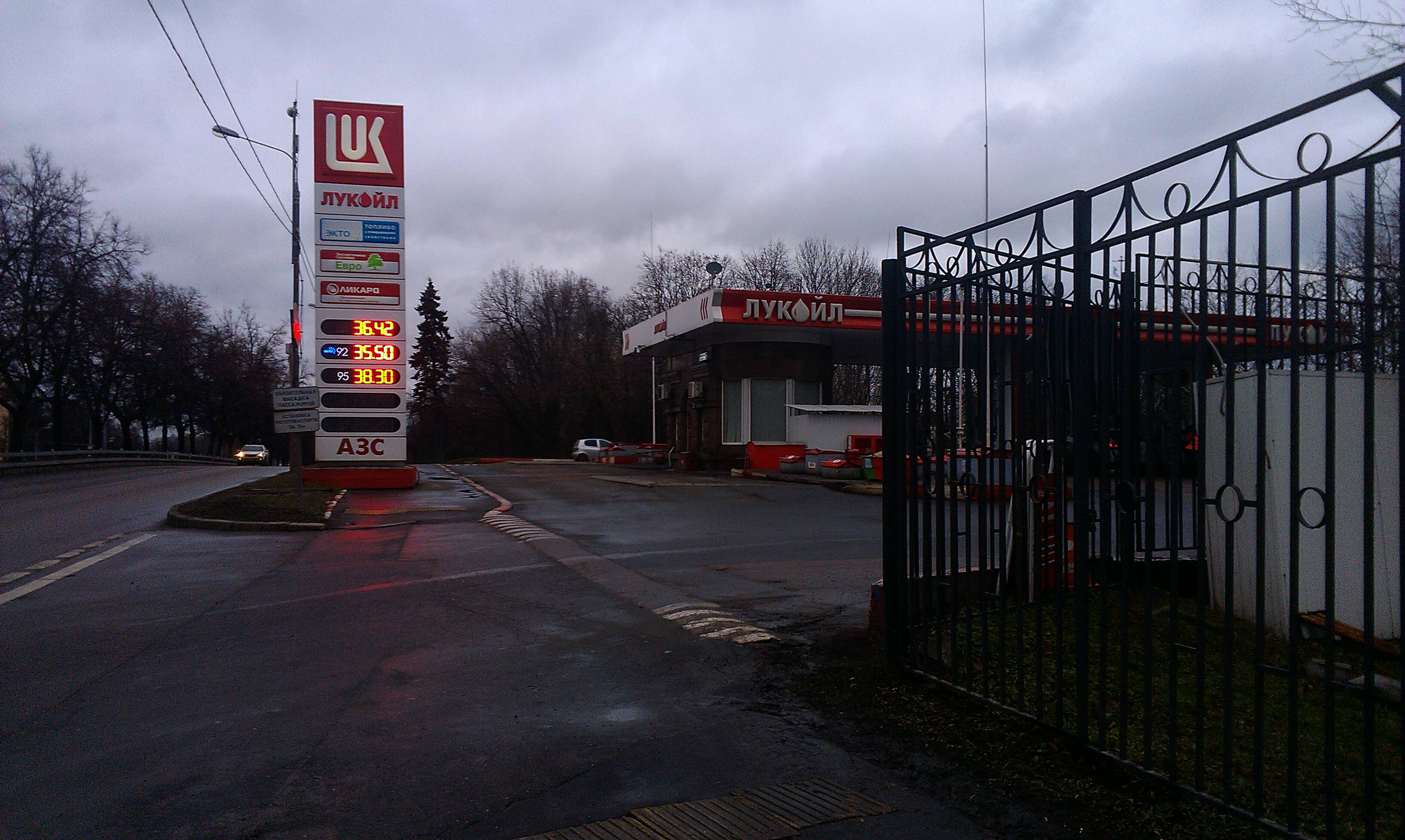 АЗС №77594