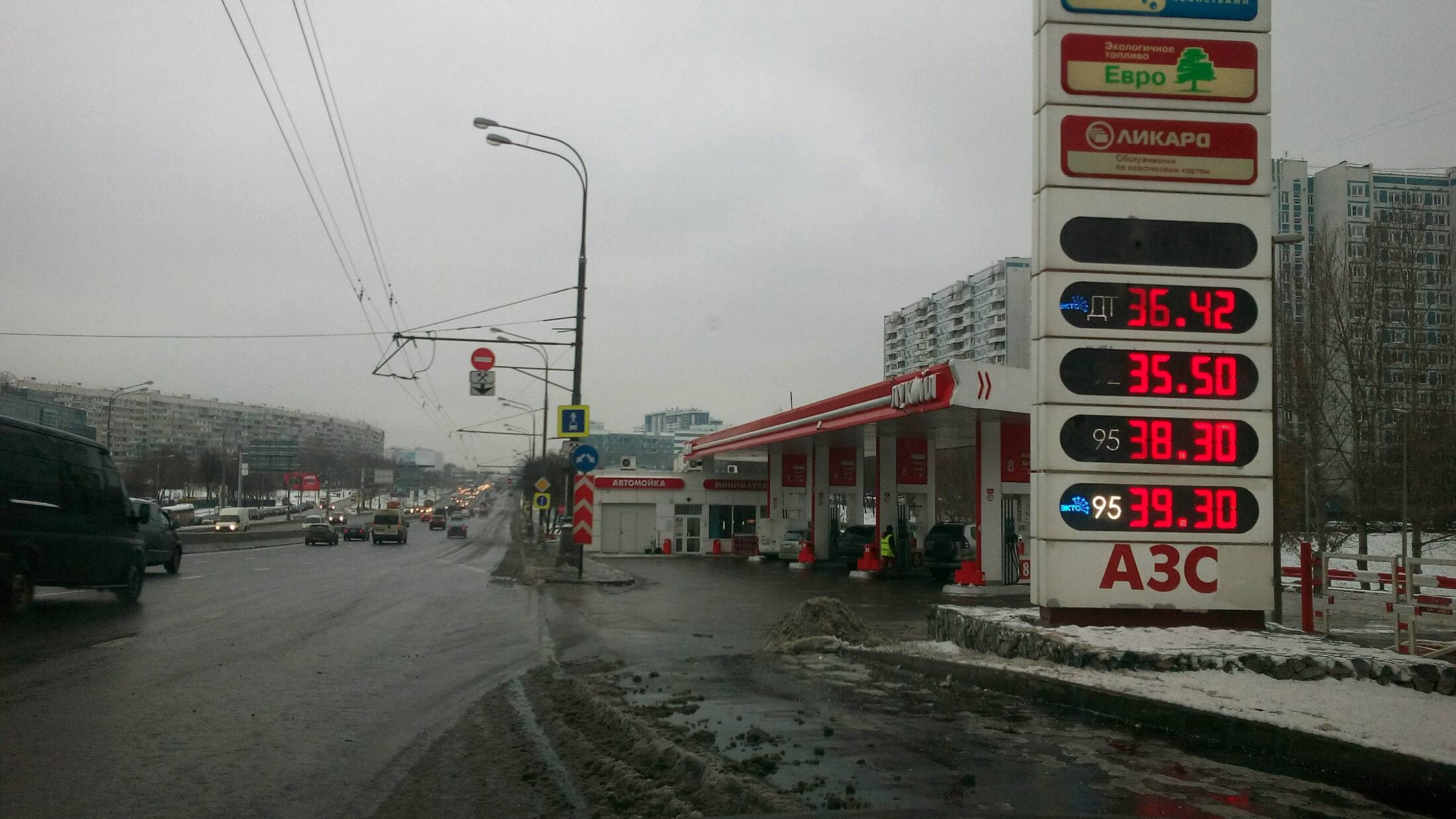 АЗС №77516