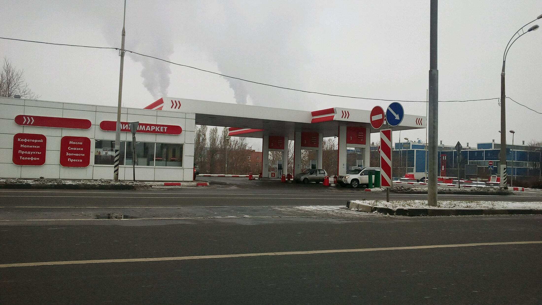 АЗС №77517