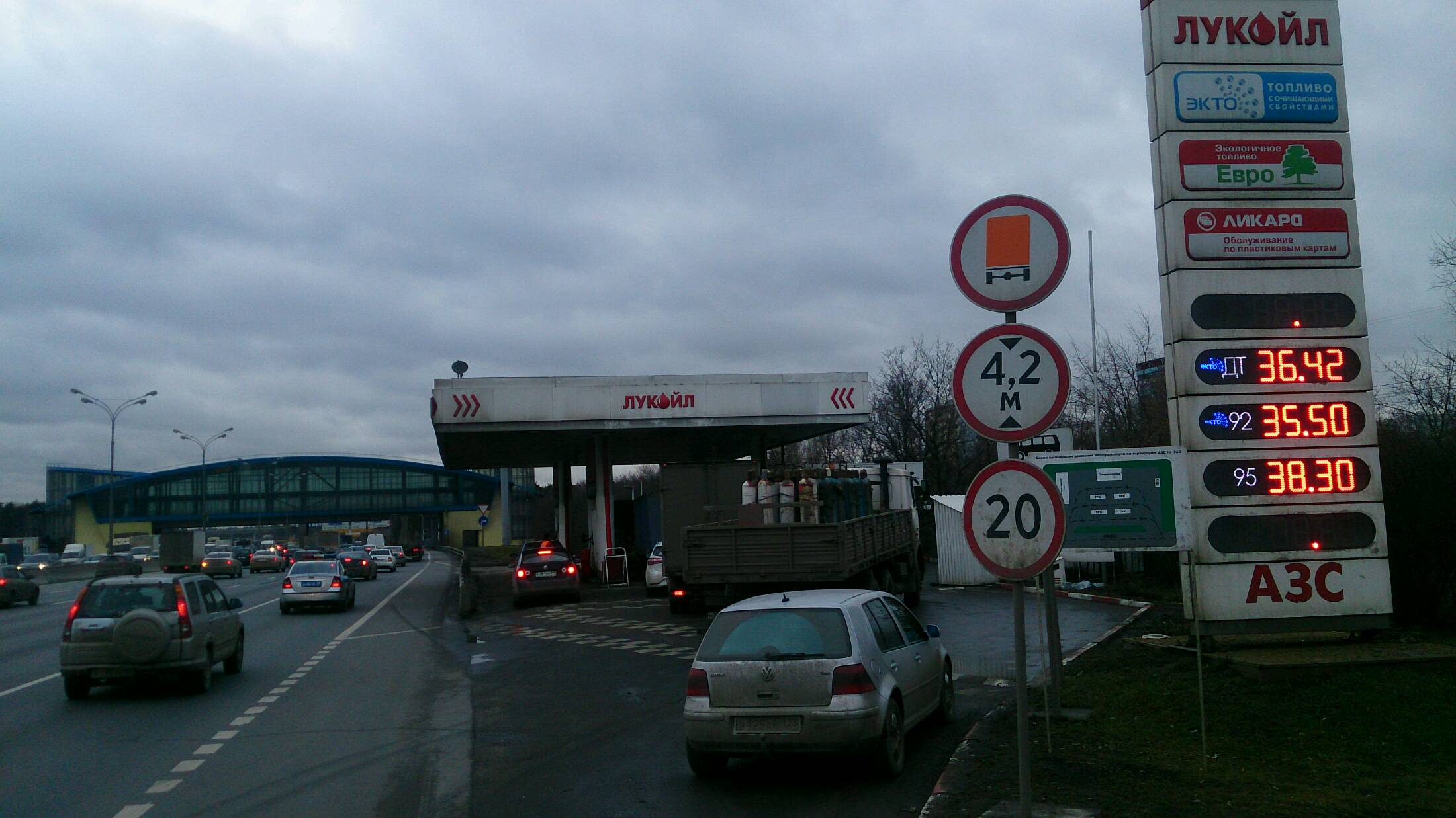 АЗС №77560
