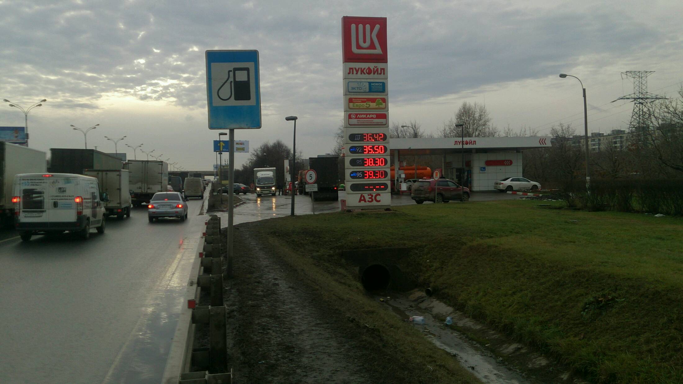 АЗС №77558