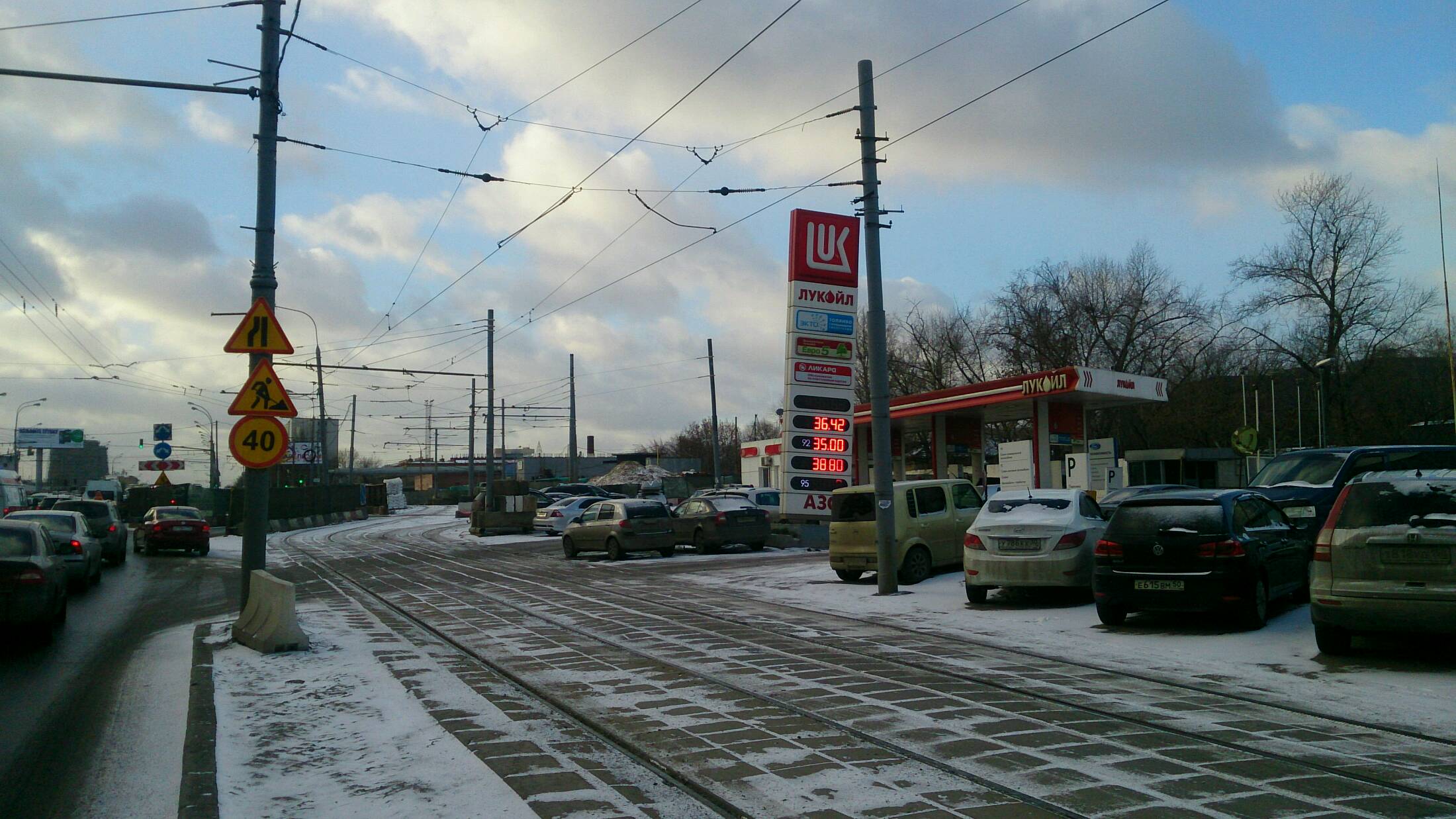 АЗС №77557