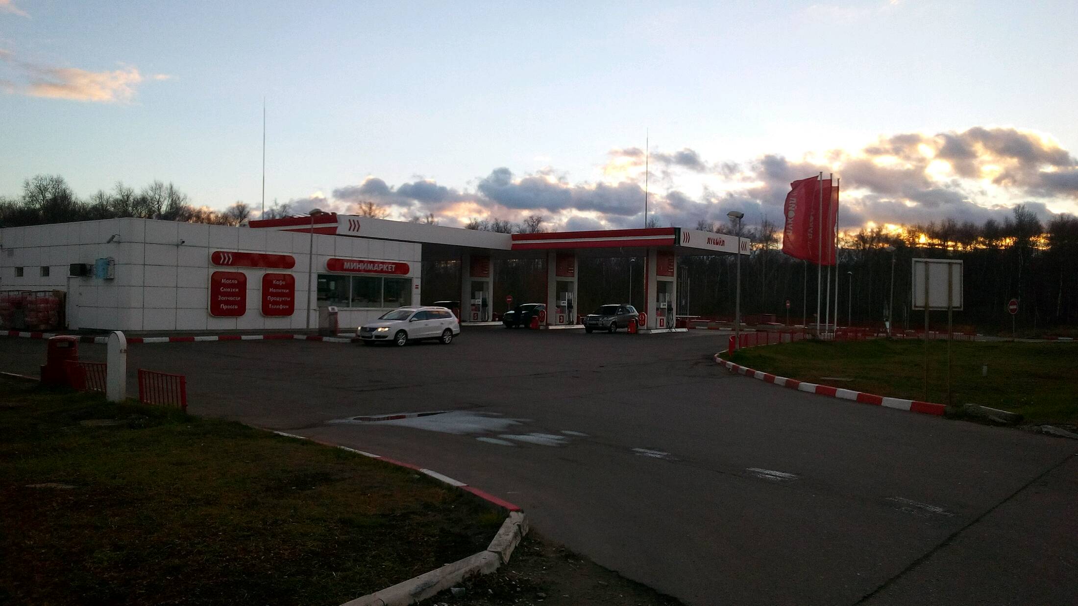 АЗС №50416