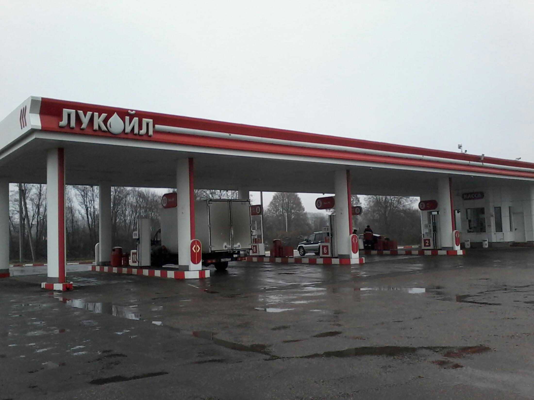 АЗС №50448