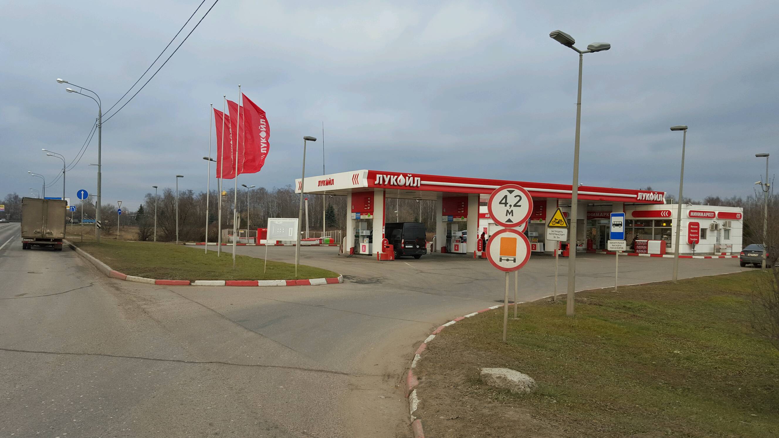 АЗС №50222