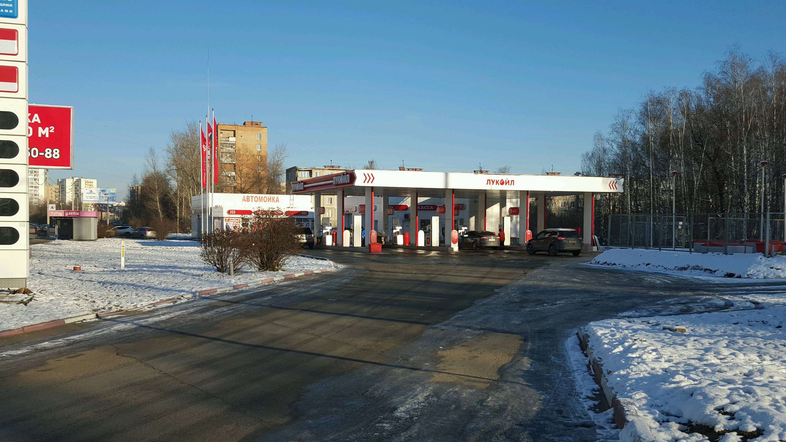 АЗС №50225