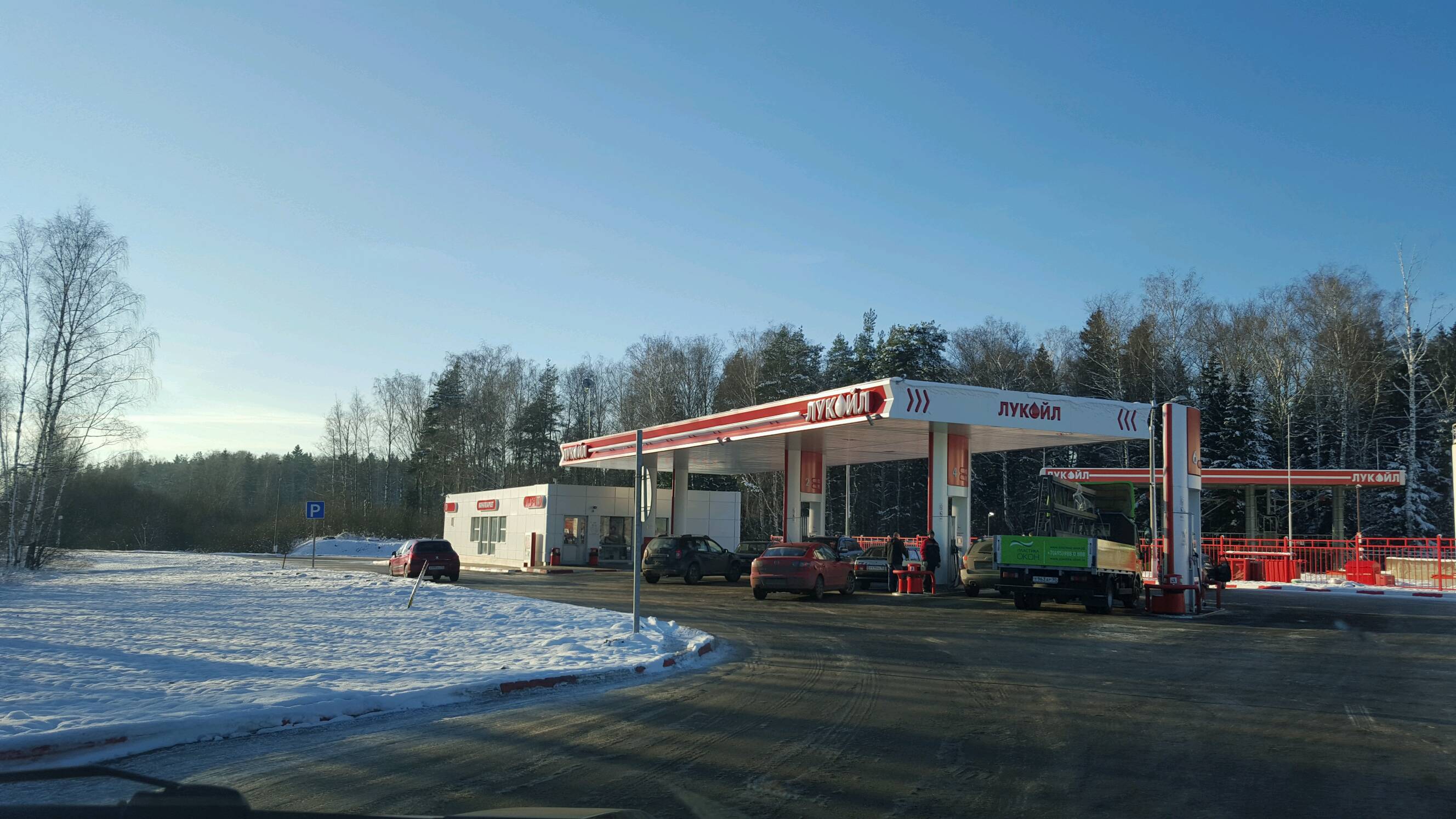 АЗС №50207