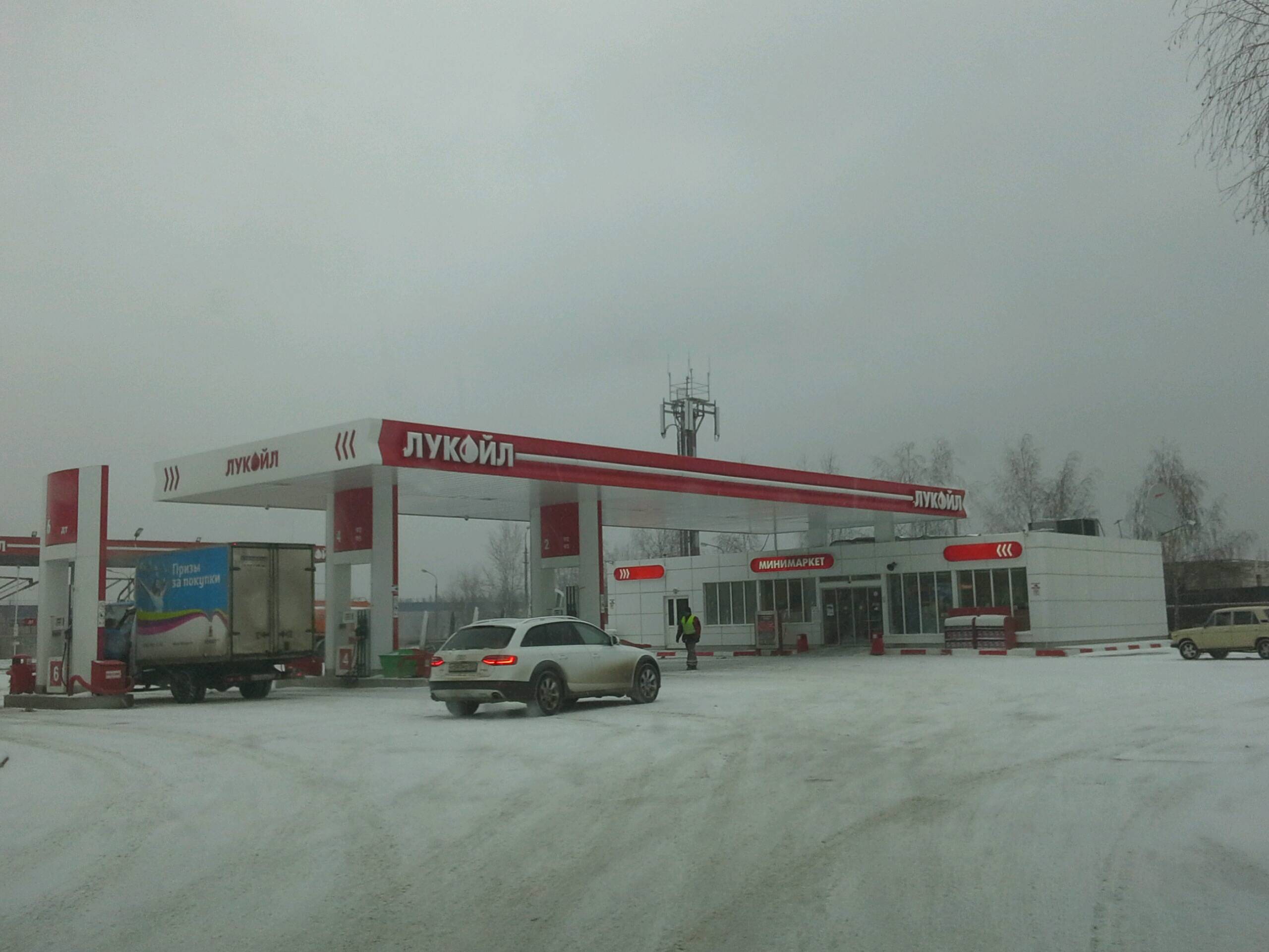 АЗС №50206