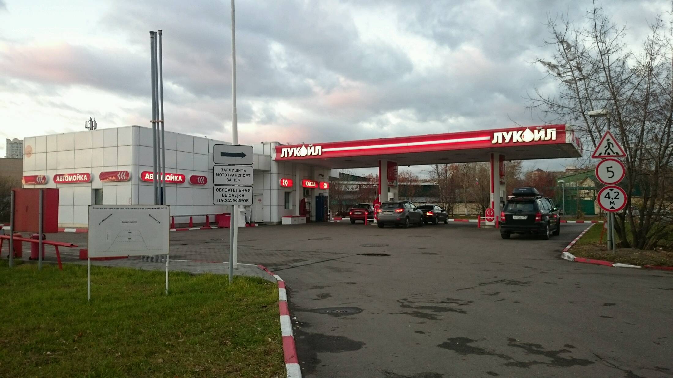 АЗС №50215