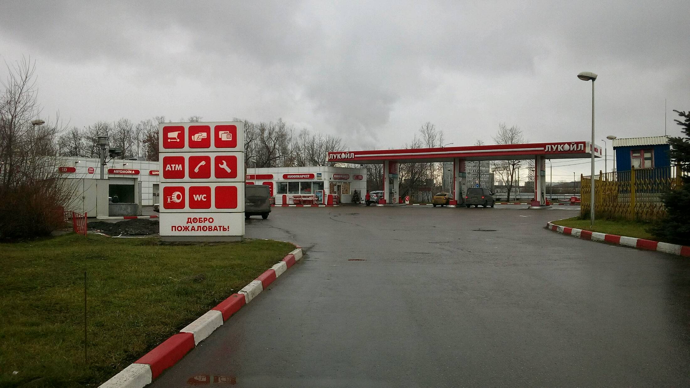 АЗС №77505