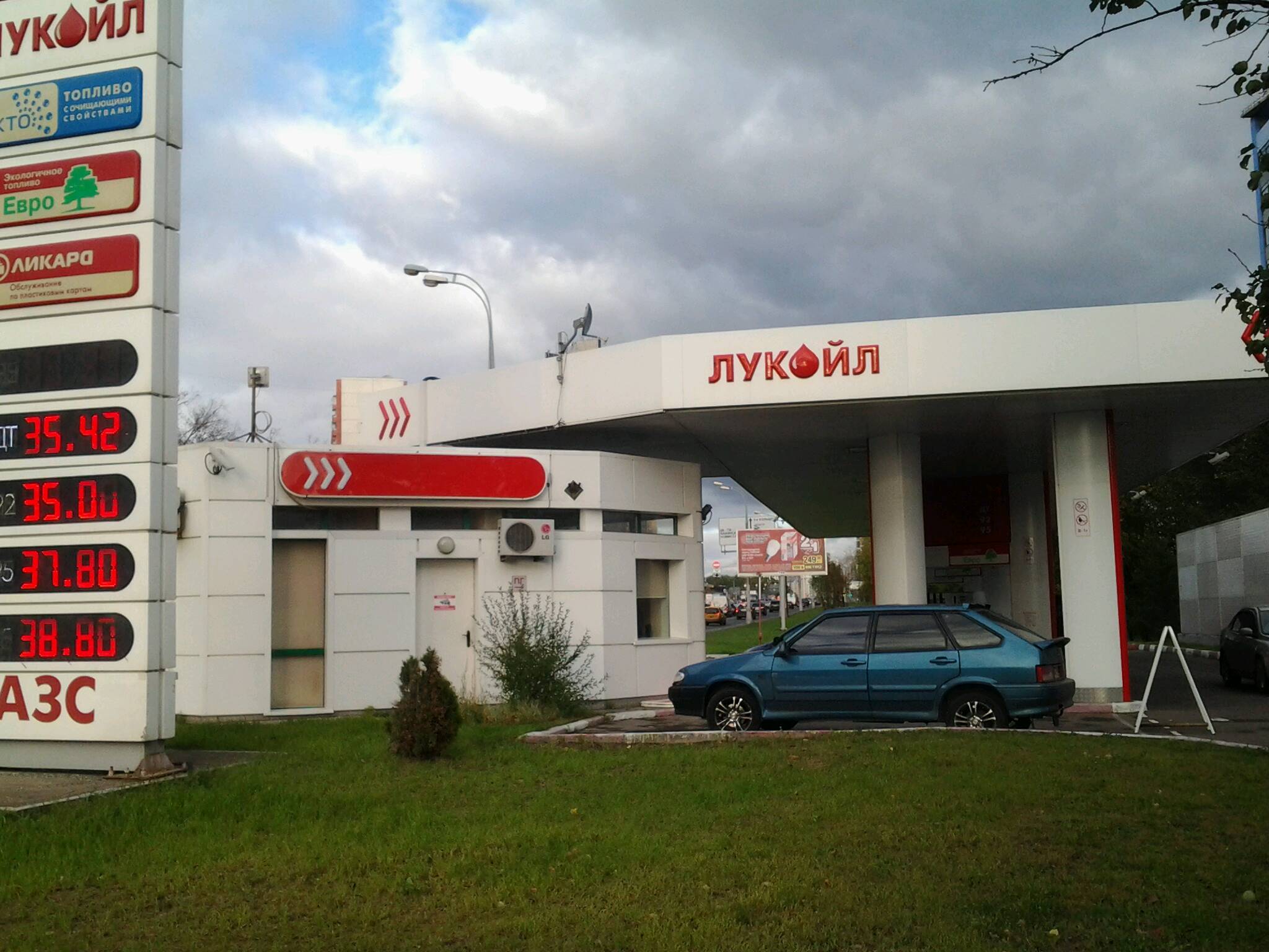 АЗС №77513