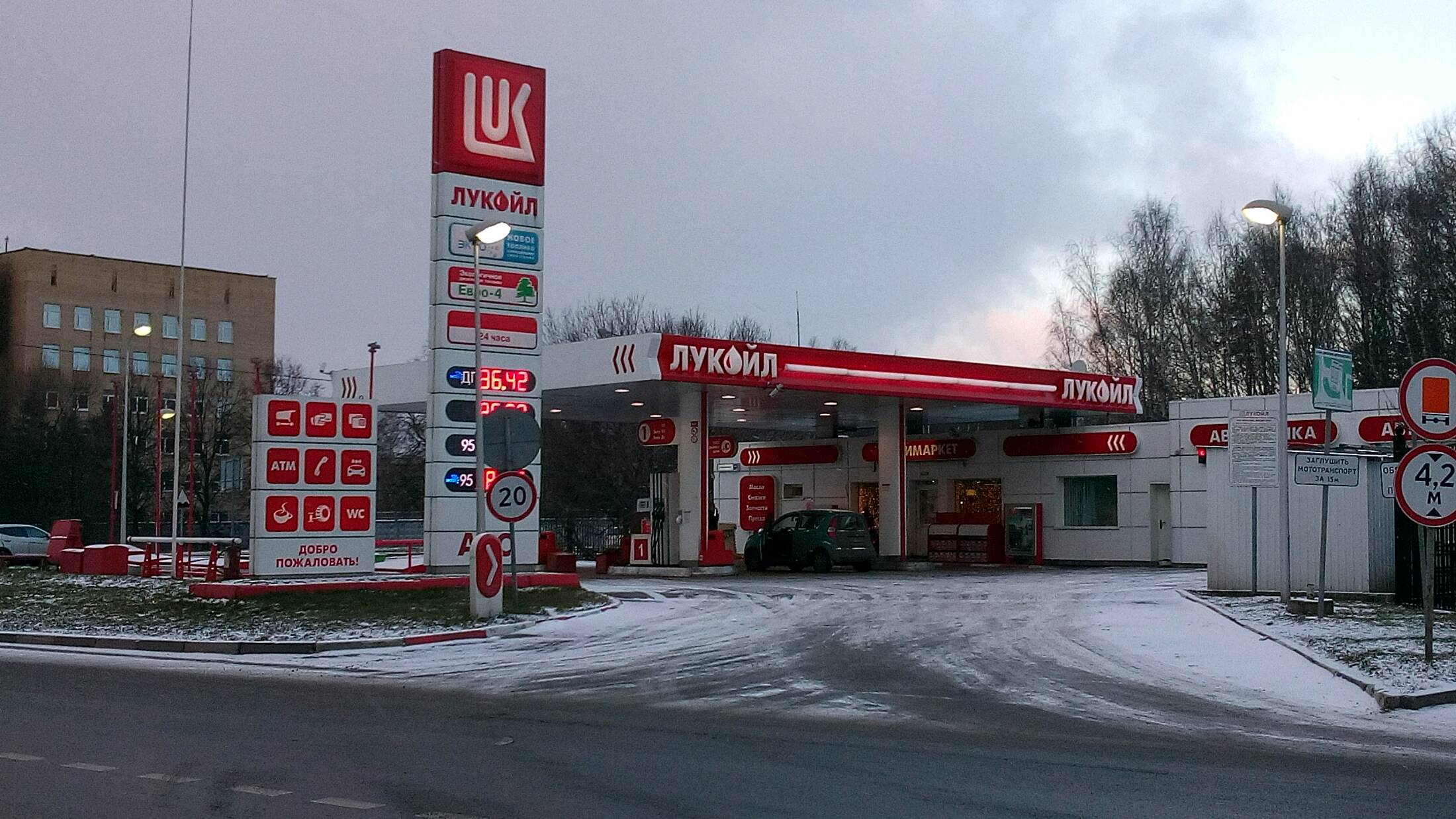 АЗС №77527