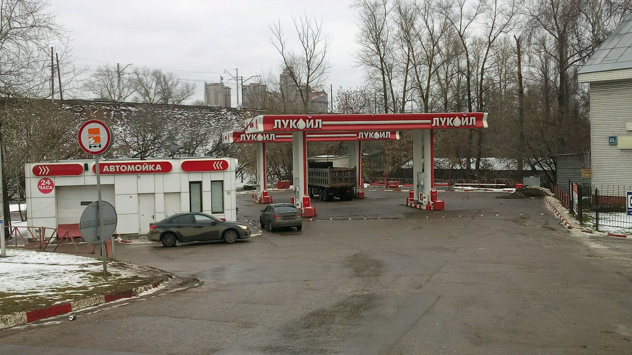 АЗС №77548