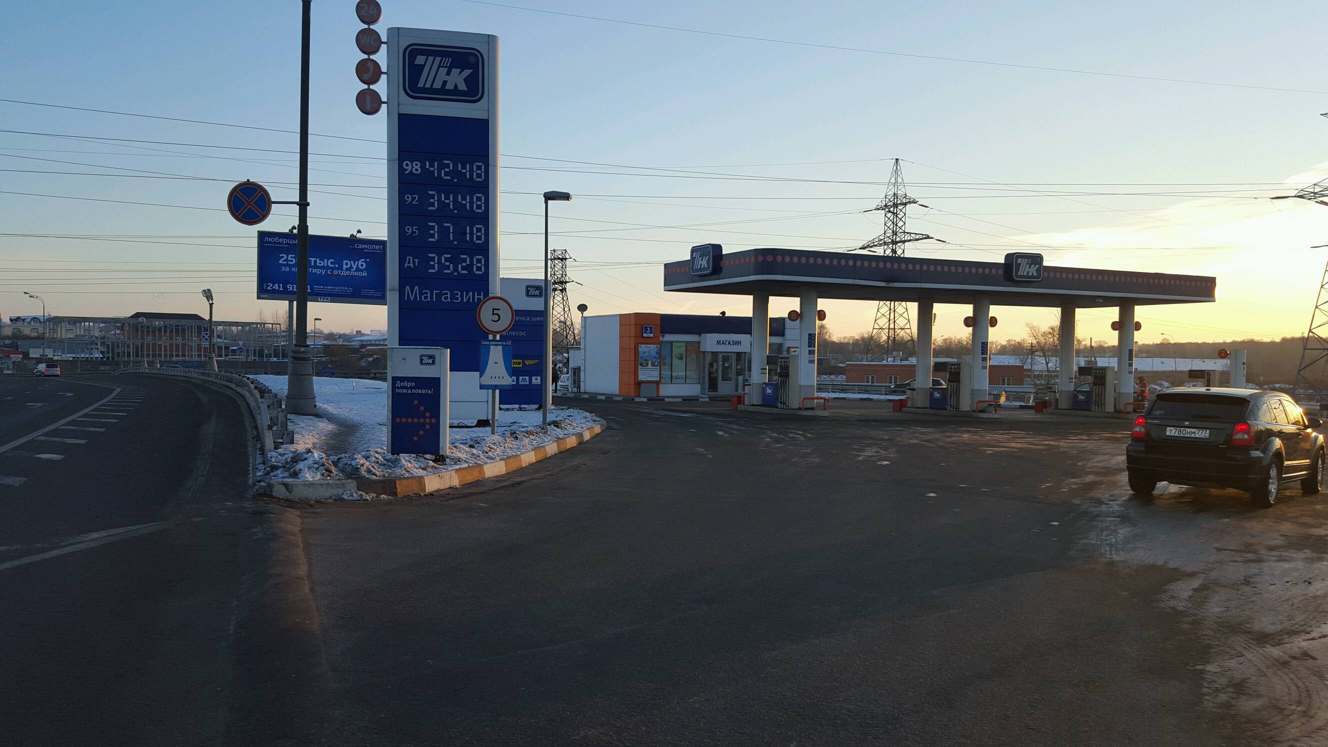 АЗС №237