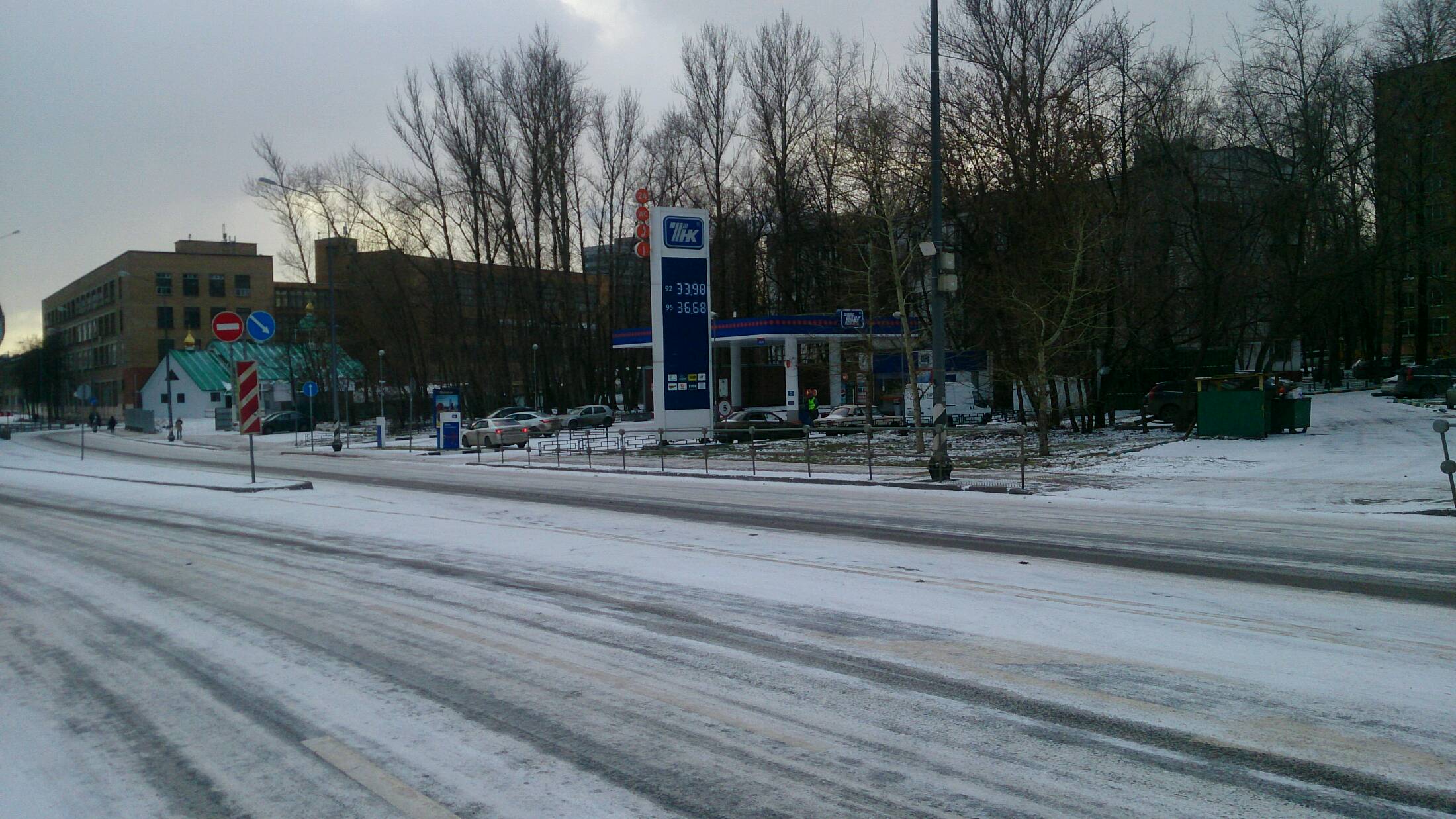 АЗС №298