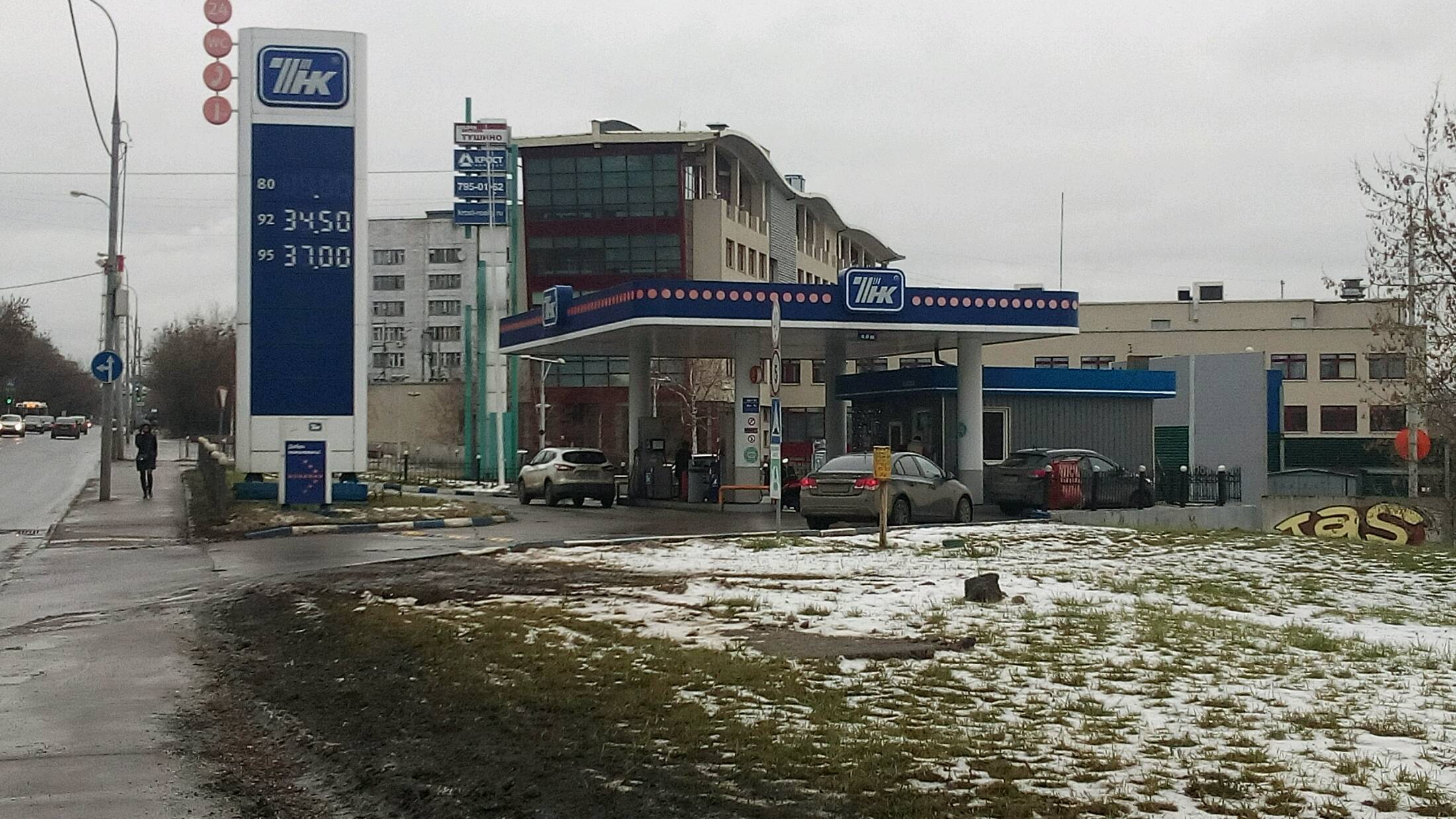 АЗС №17