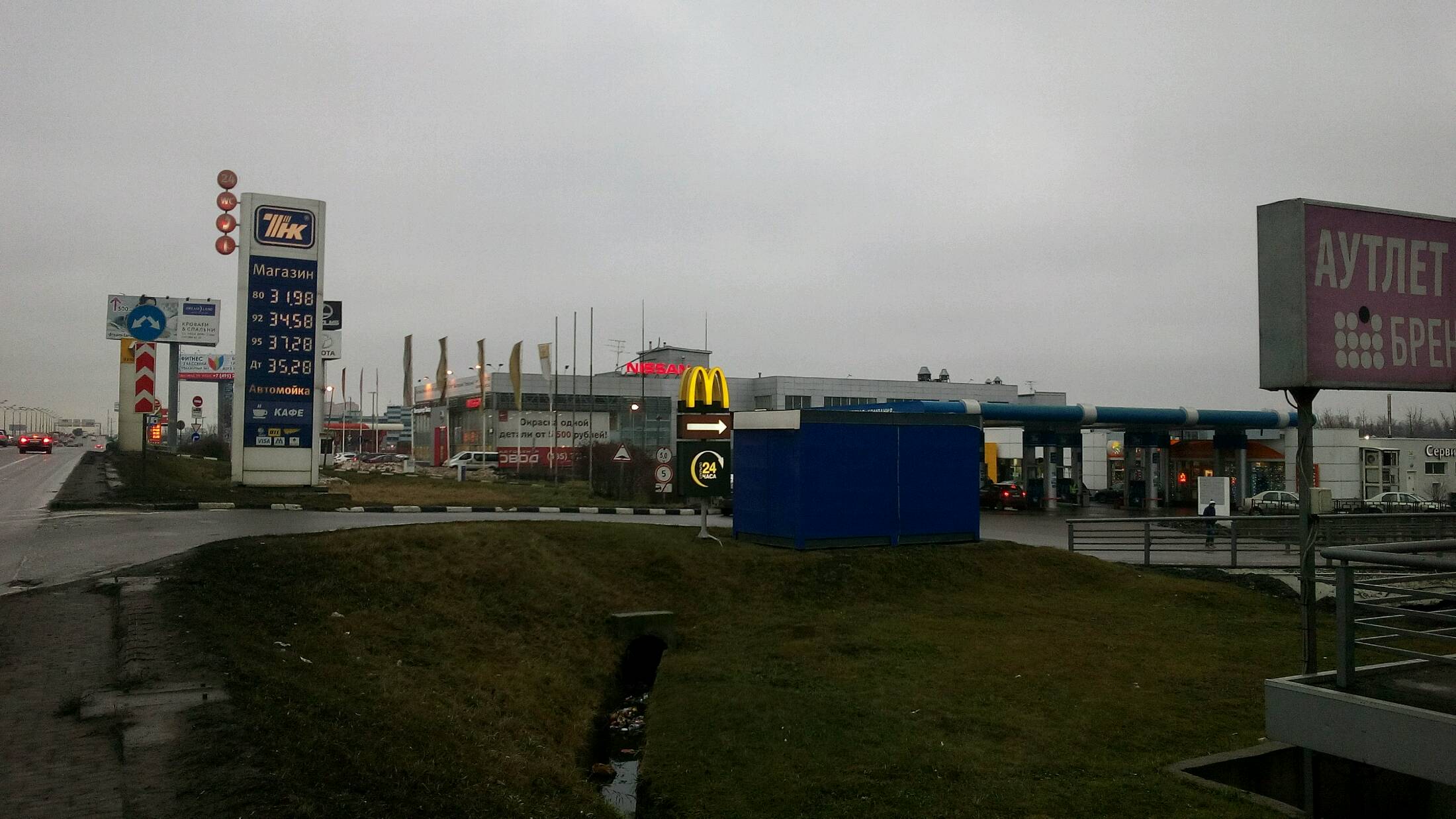 АЗС №240