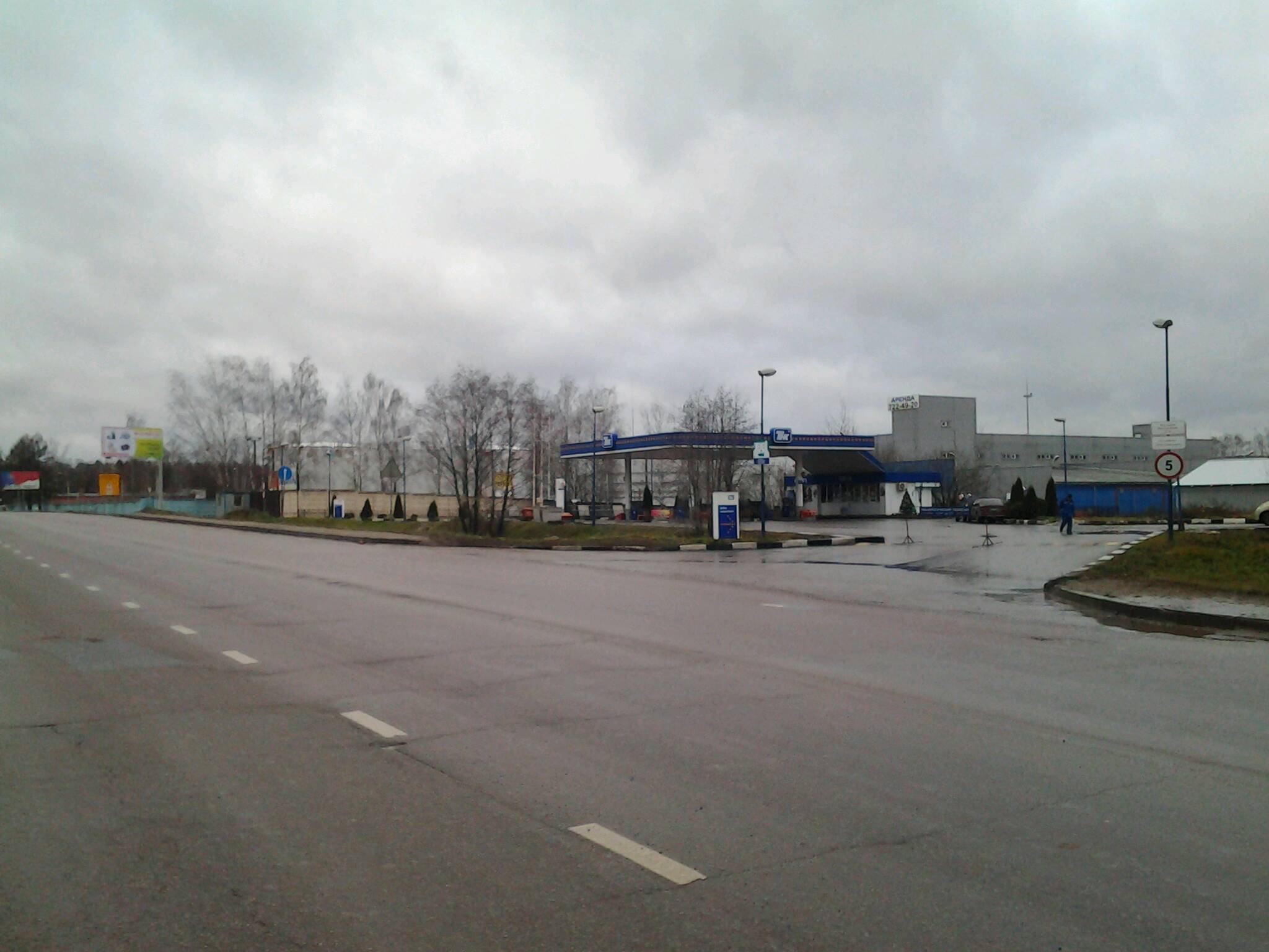 АЗС №2112