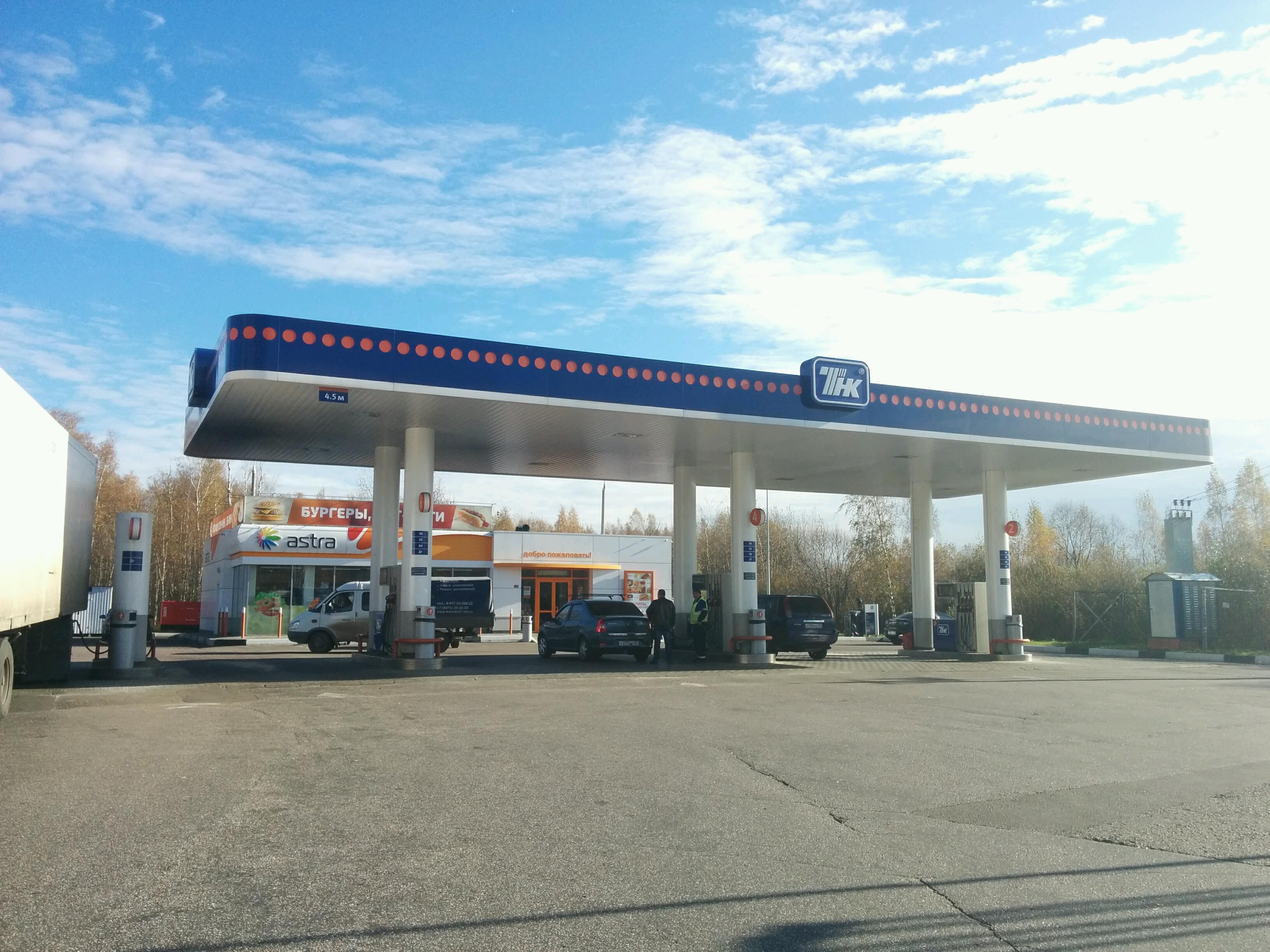 АЗС №336