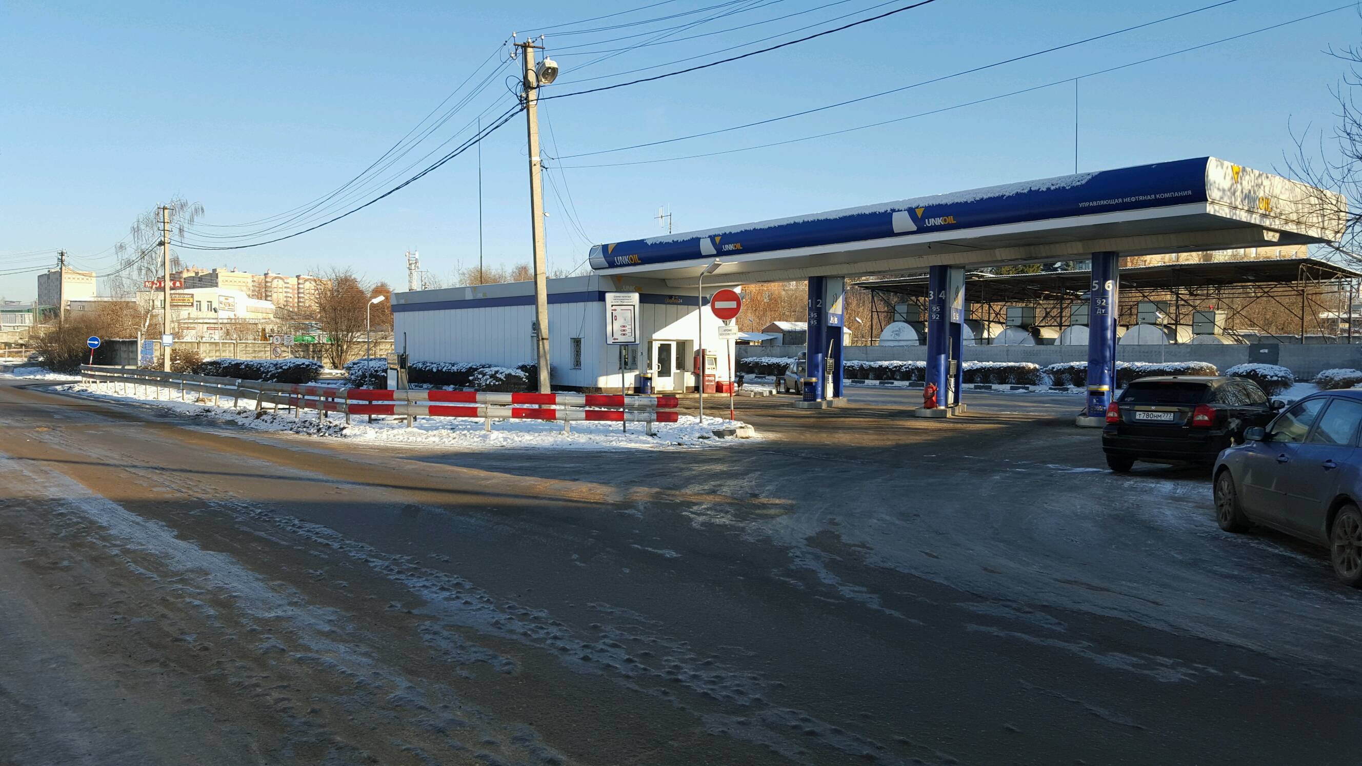 АЗС NКoil