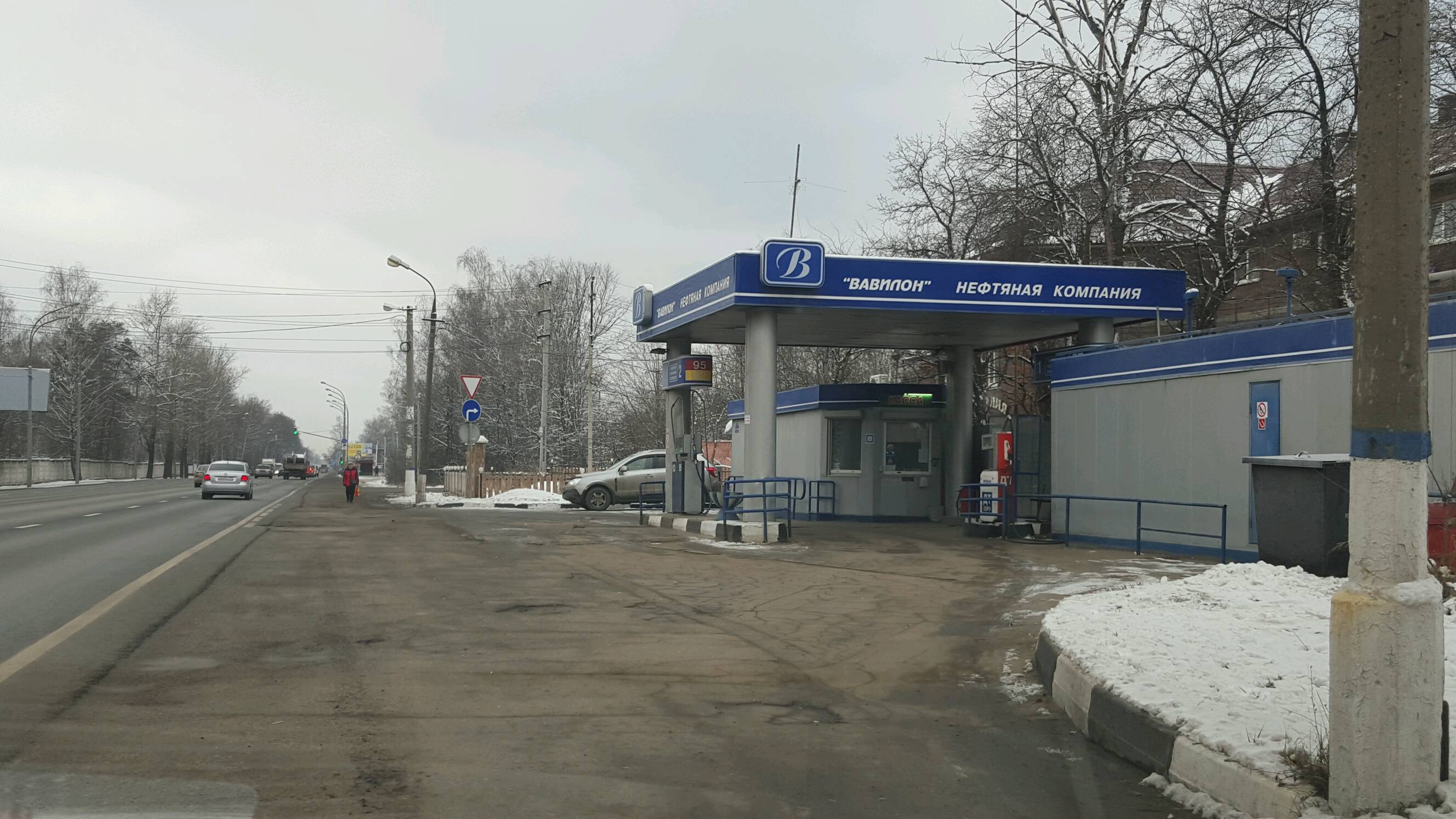 АЗС №04