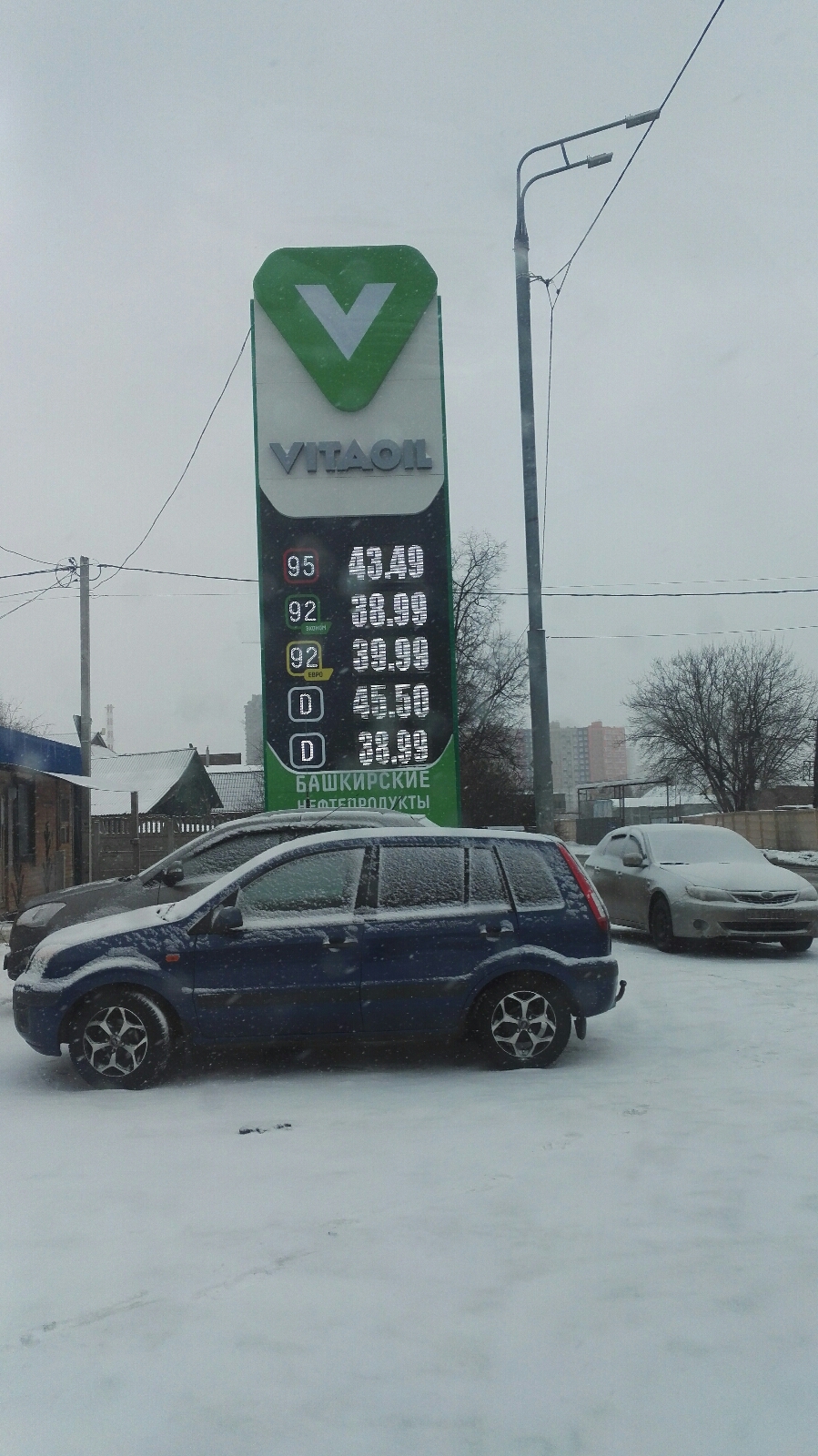 АЗС №03