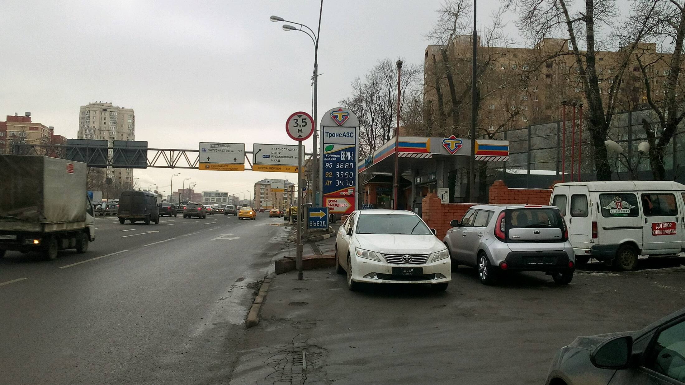 АЗС №01