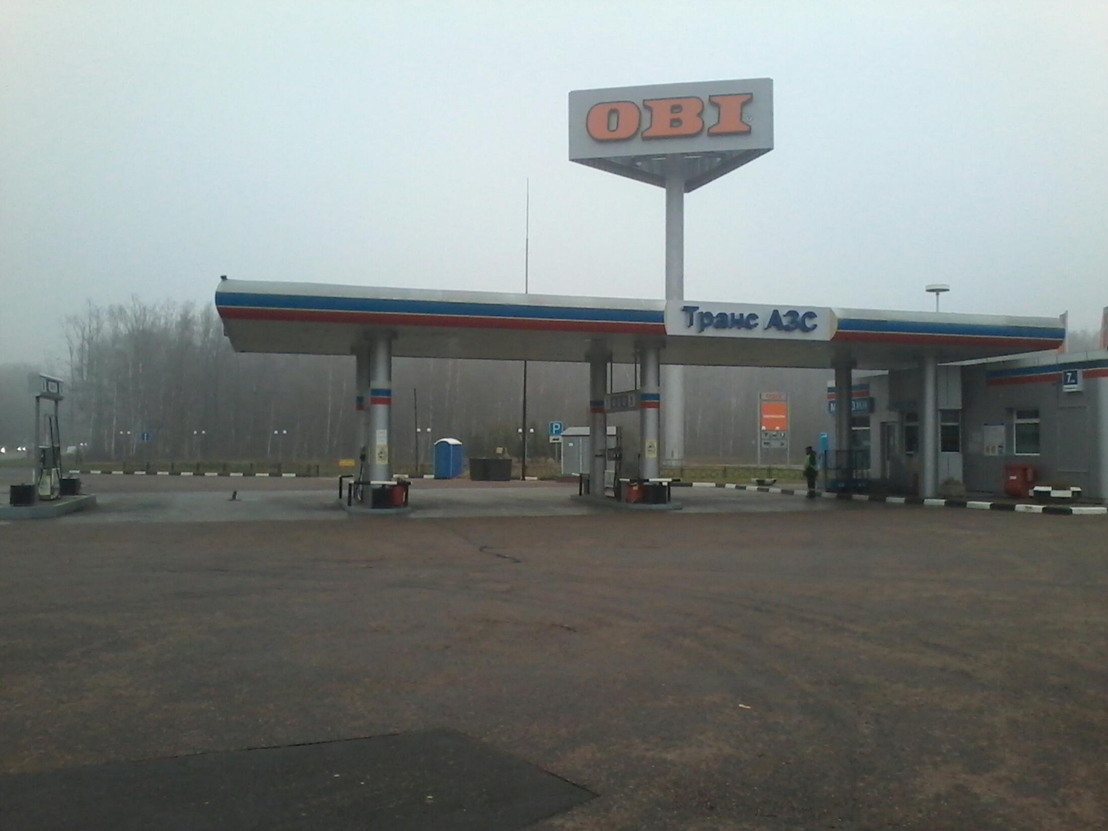 АЗС №2056-Ф