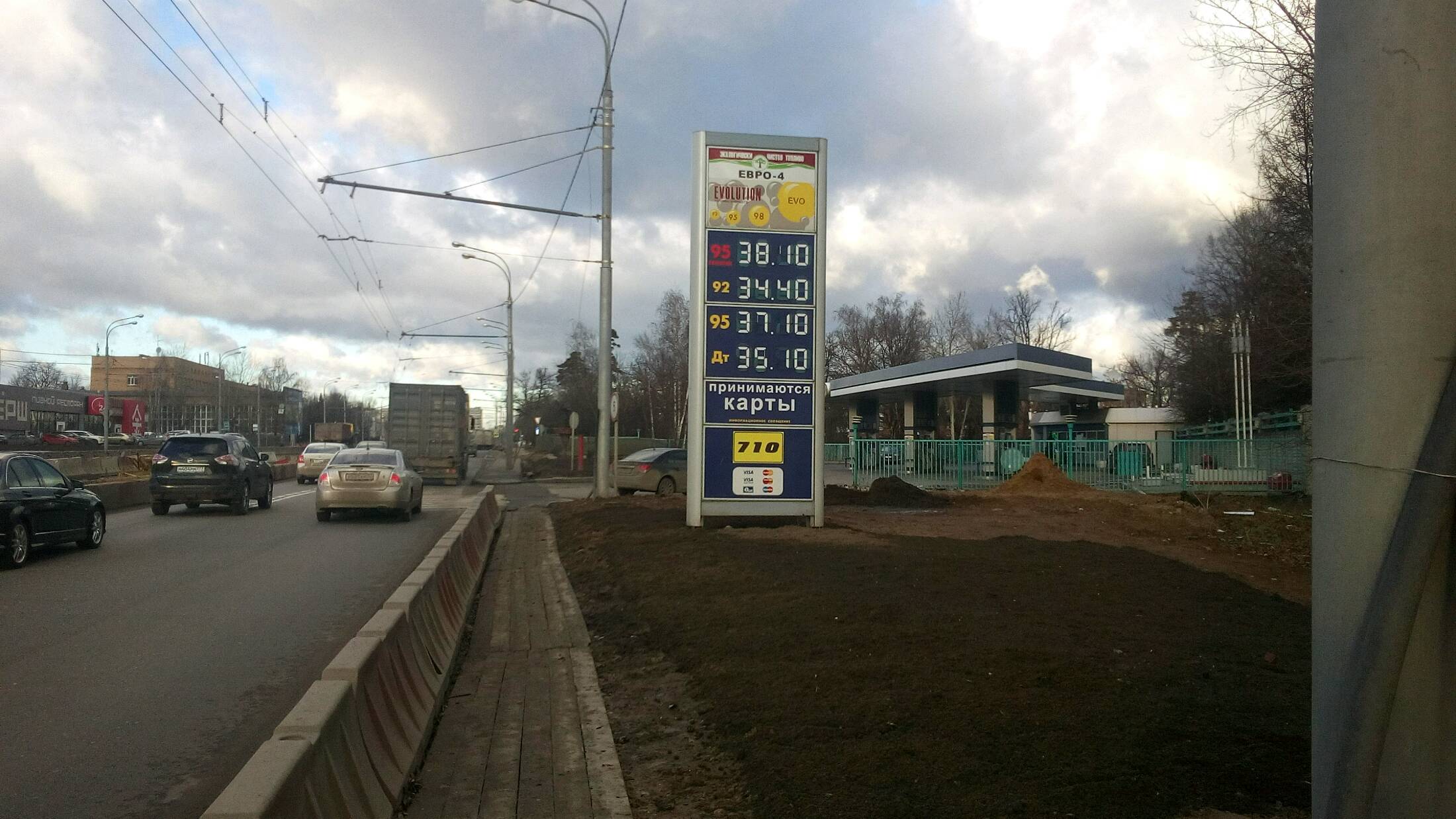 АЗС