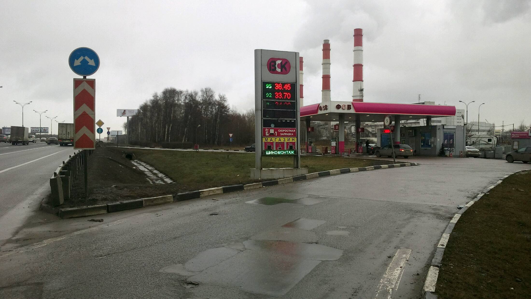 АЗС №2