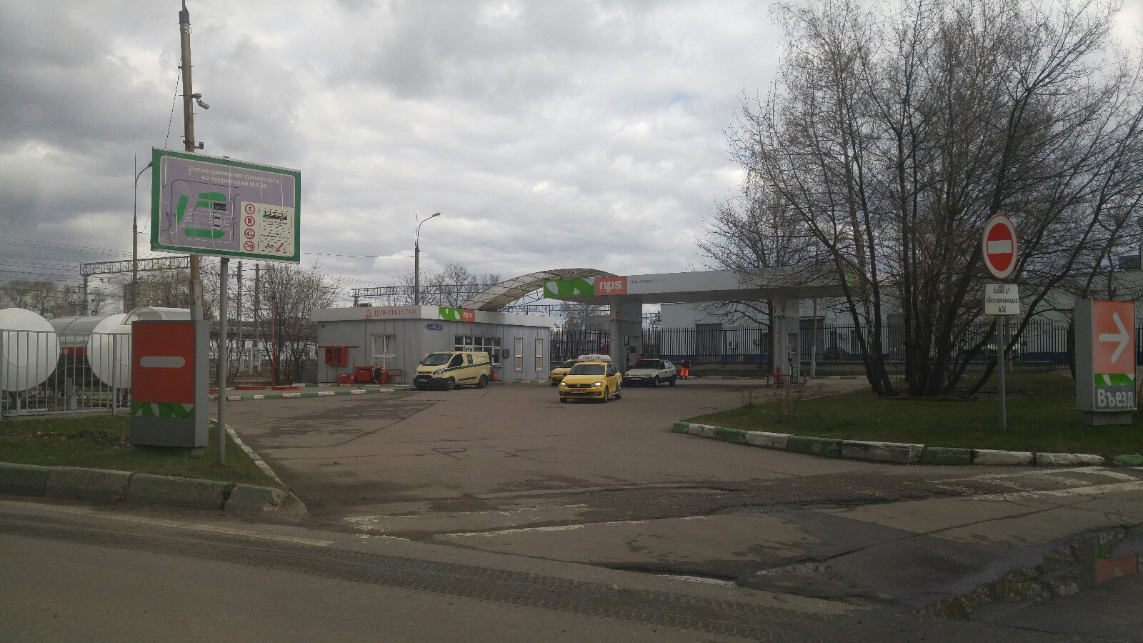 АЗС №15