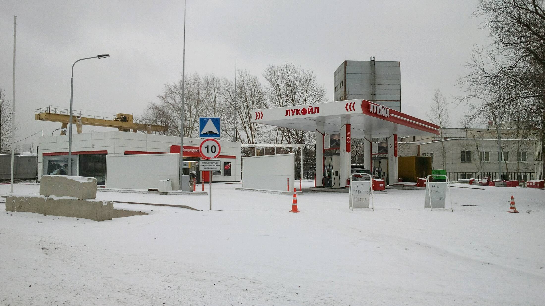 АЗС №77618