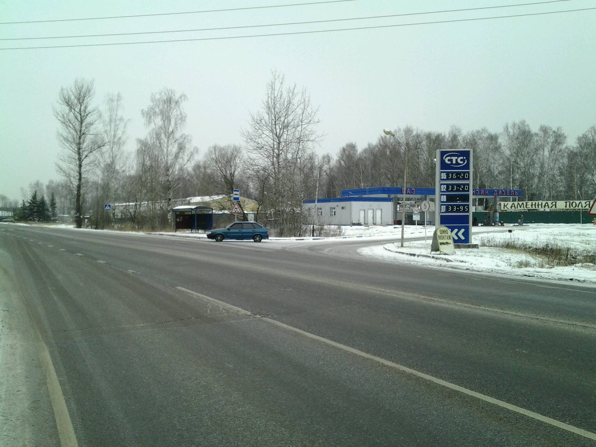 АЗС №2116
