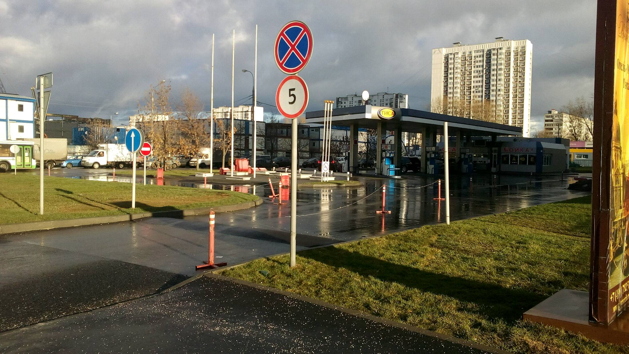 АЗС