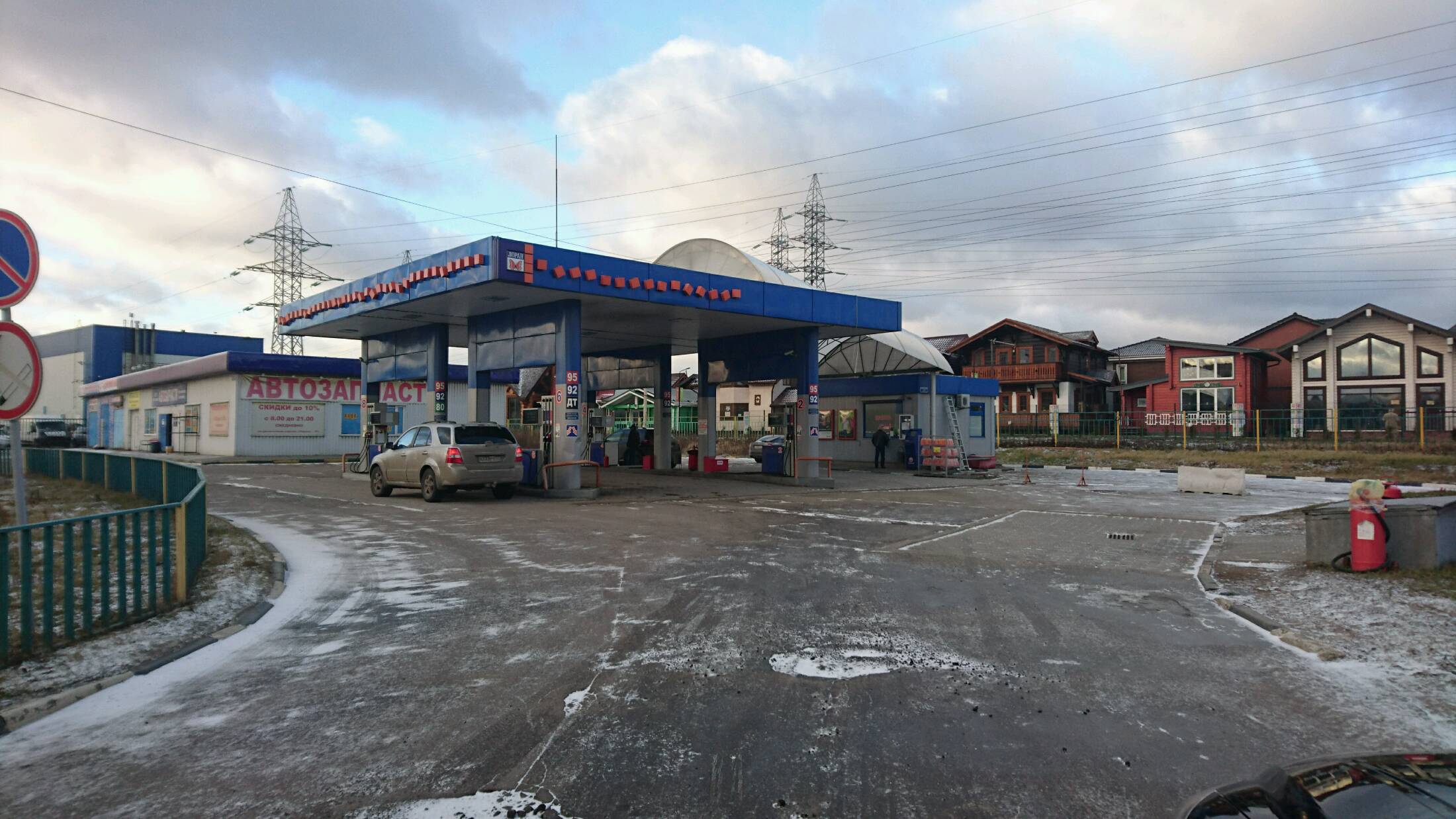 АЗС №322