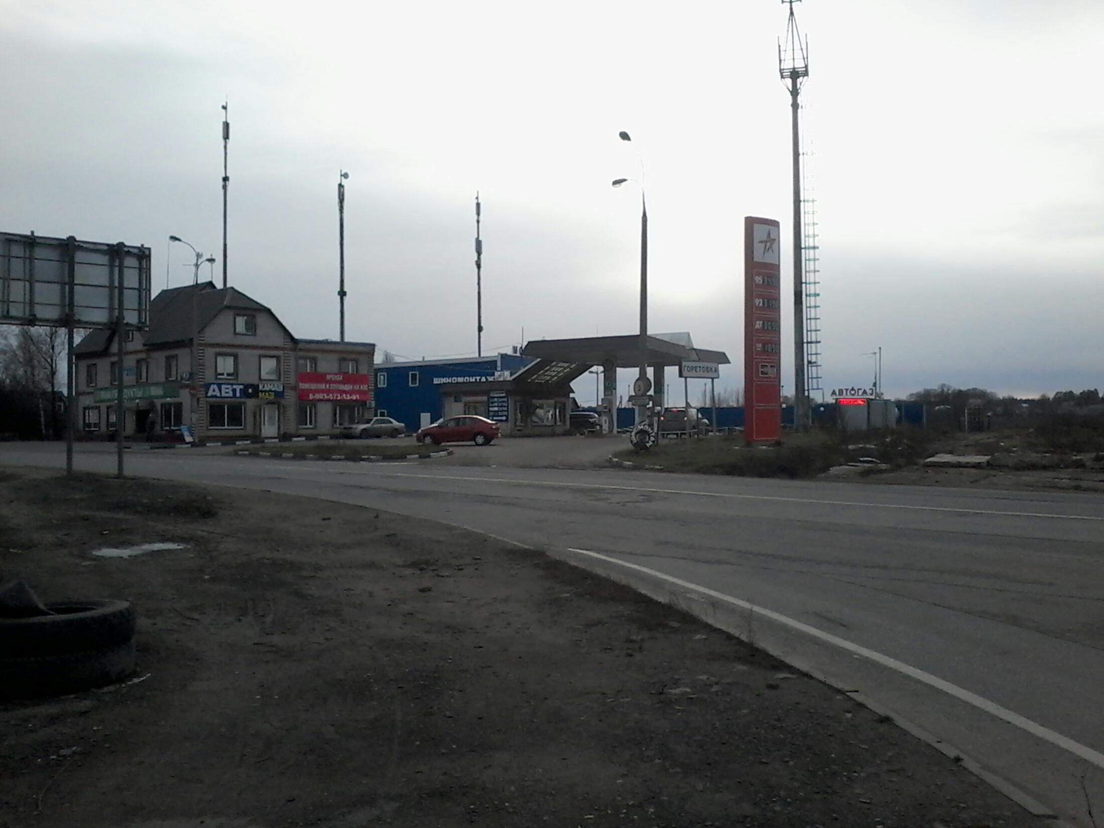 АЗС