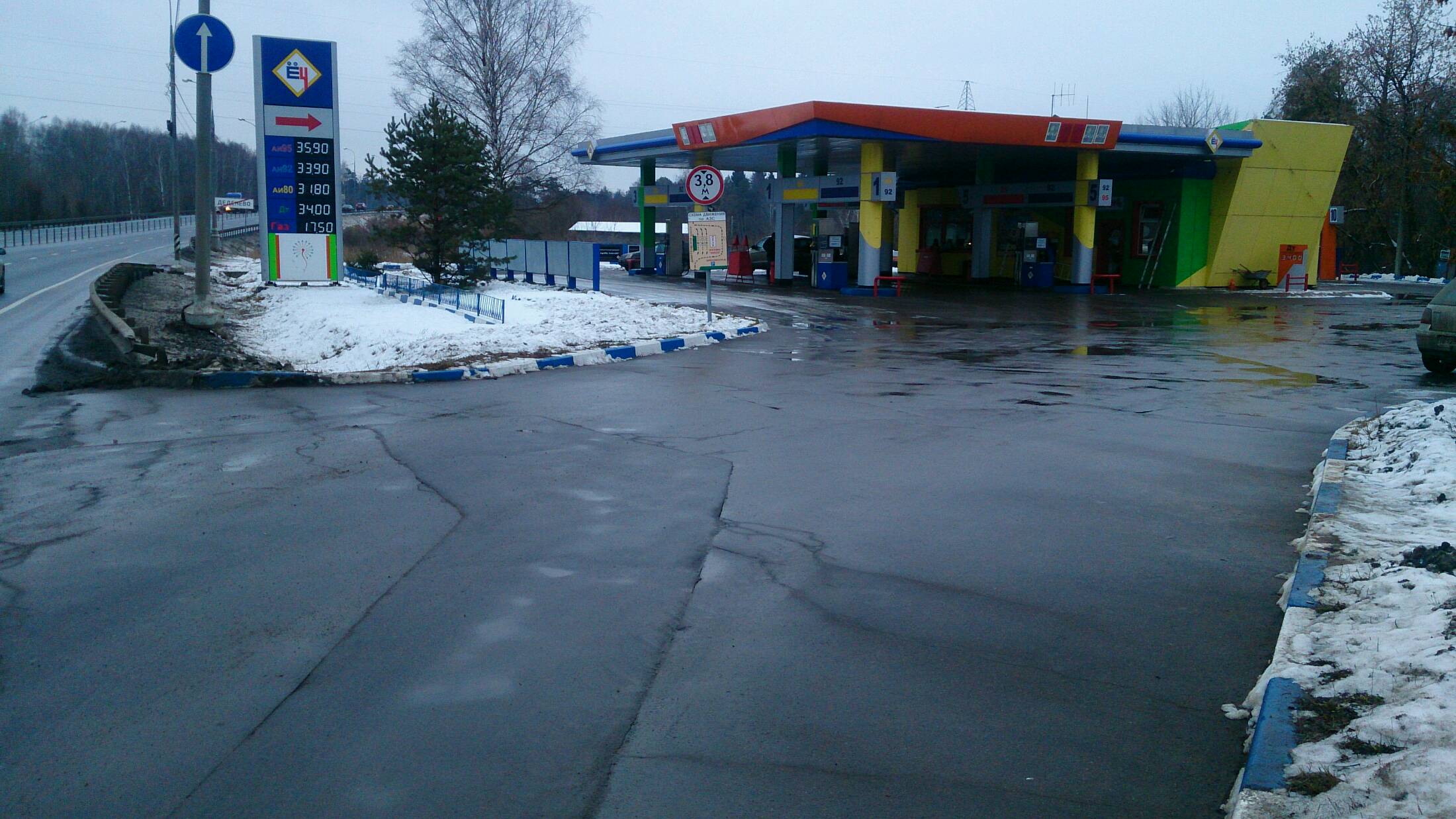 АЗС