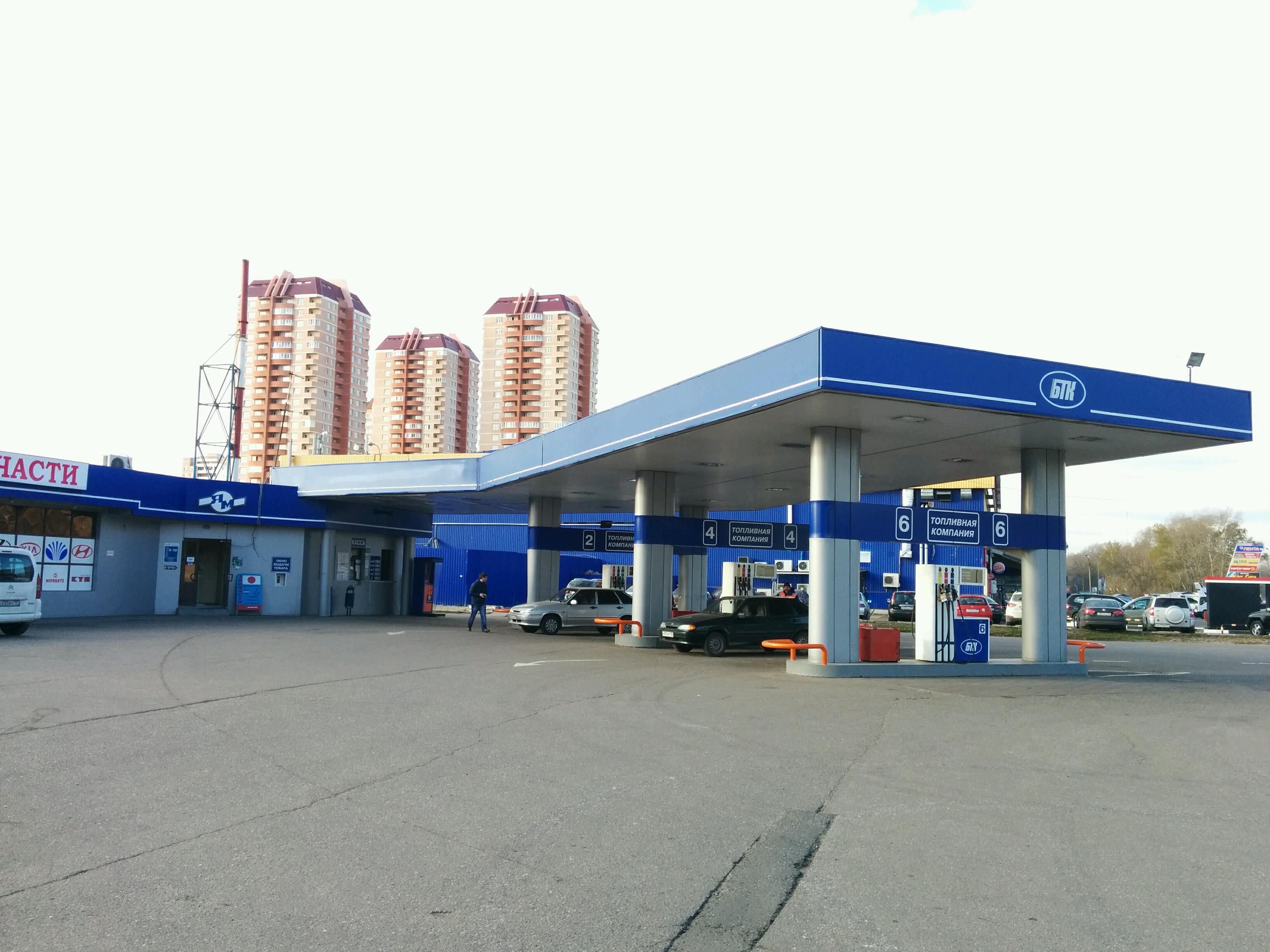 АЗС №050