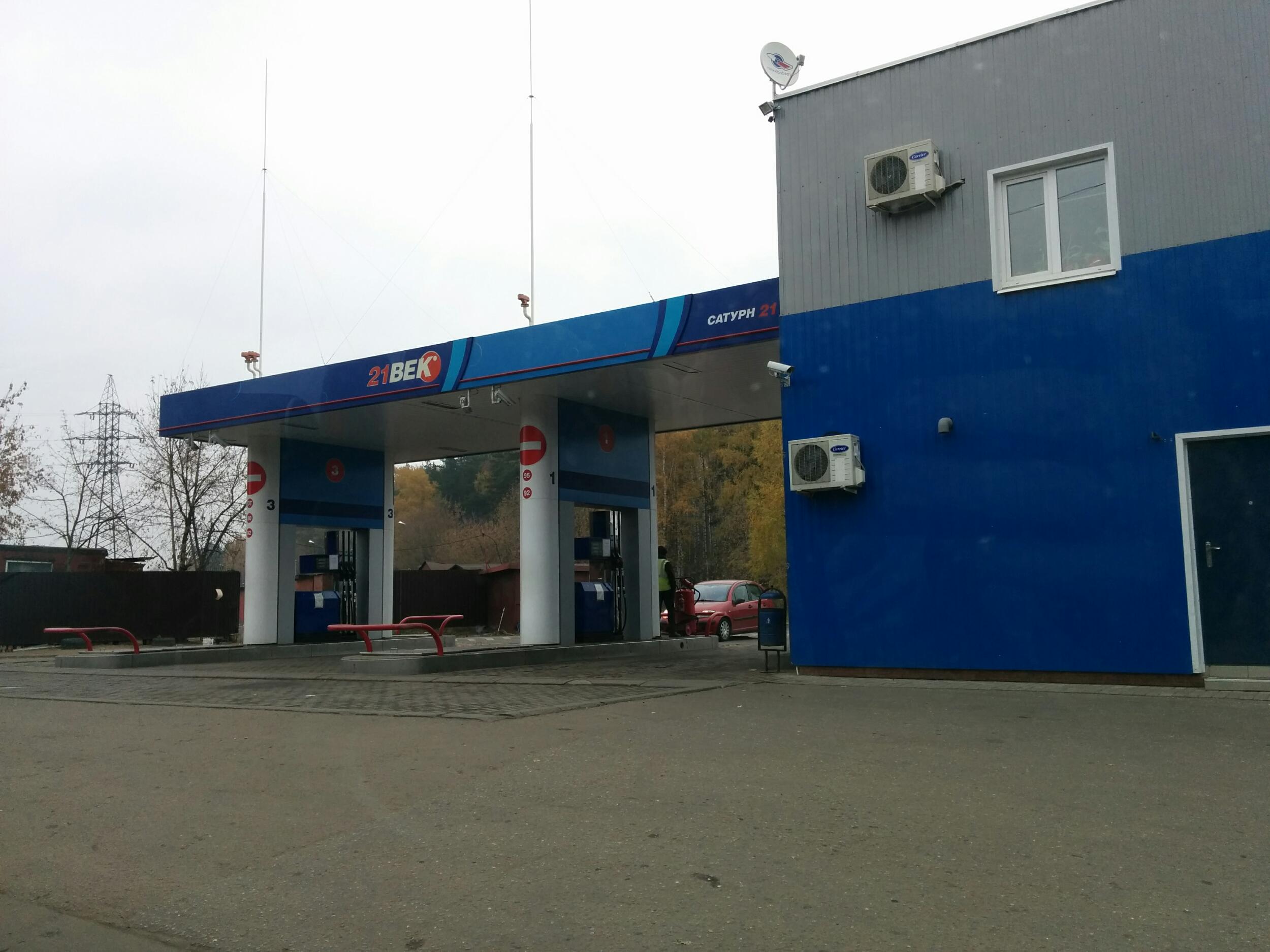 АЗС Сатурн 21 век