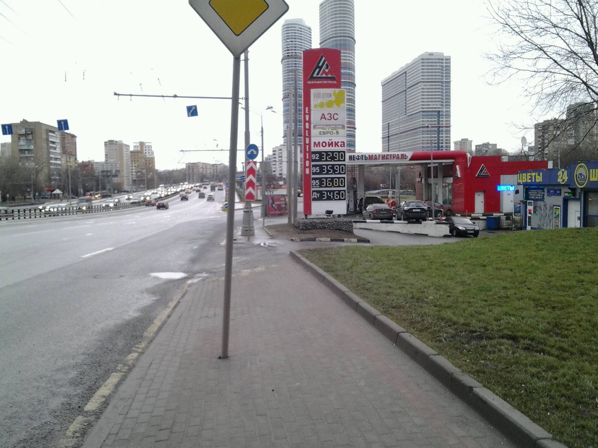 АЗС №29